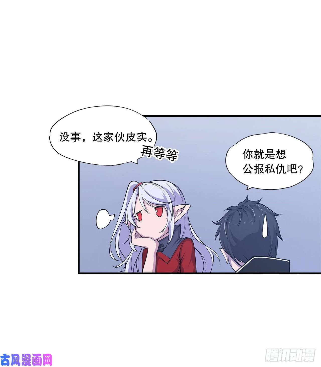 血姬与骑士友情的羁绊！