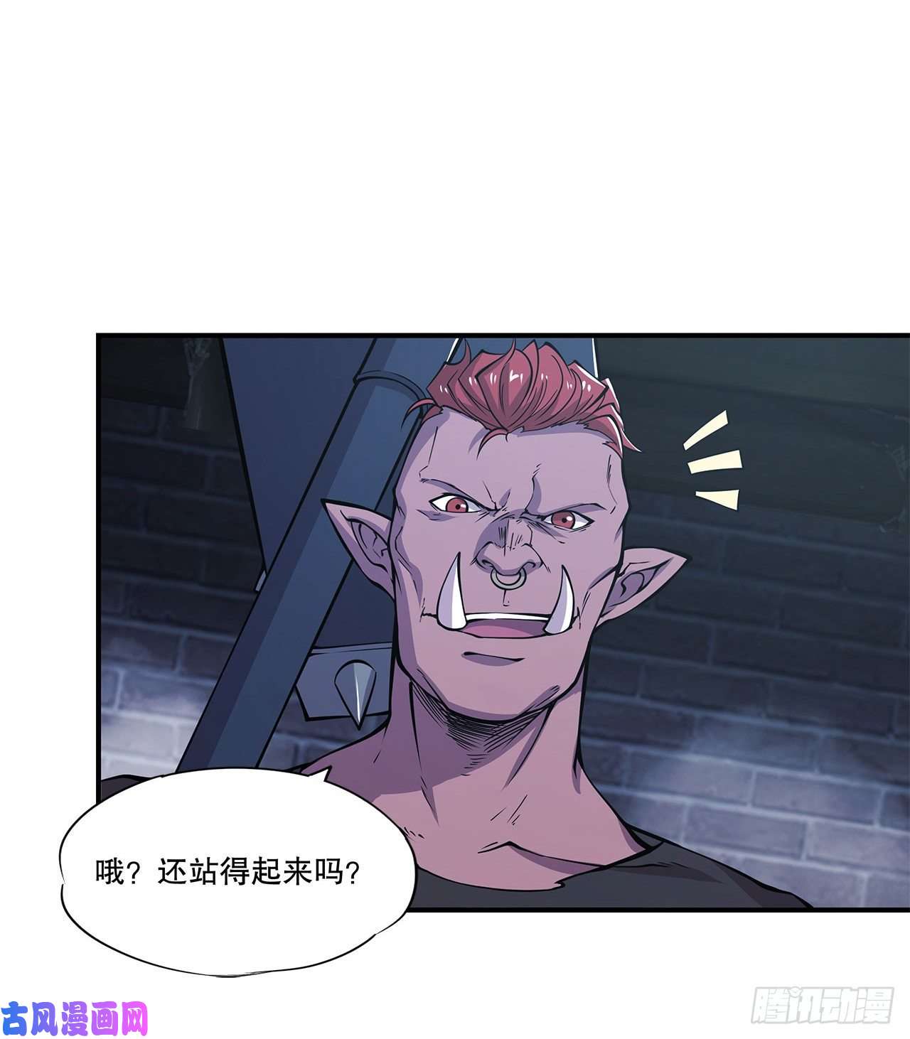 血姬与骑士友情的羁绊！
