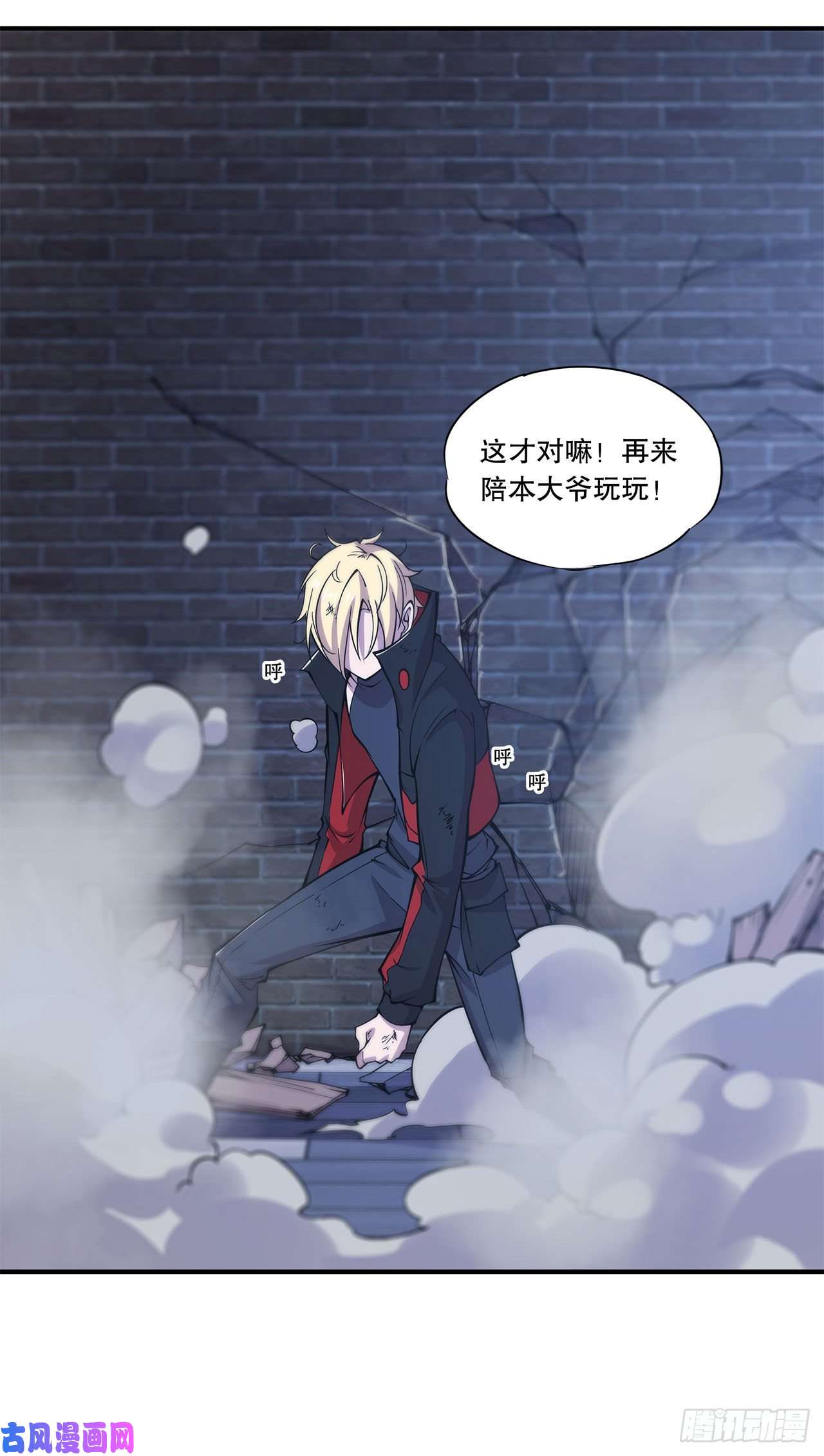血姬与骑士友情的羁绊！