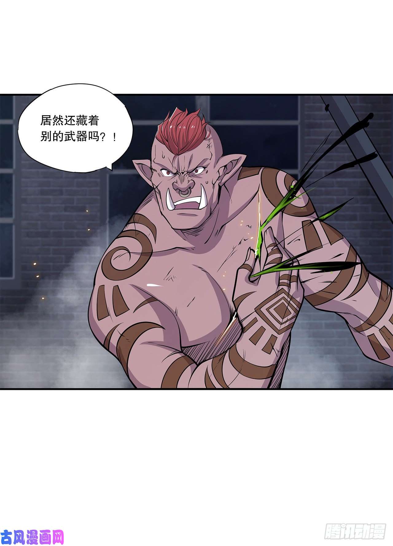 血姬与骑士神秘武器？！