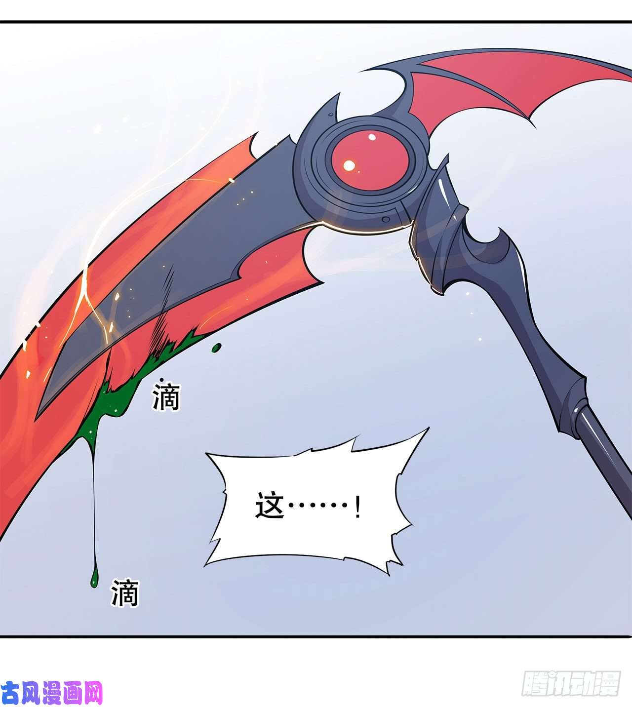 血姬与骑士神秘武器？！