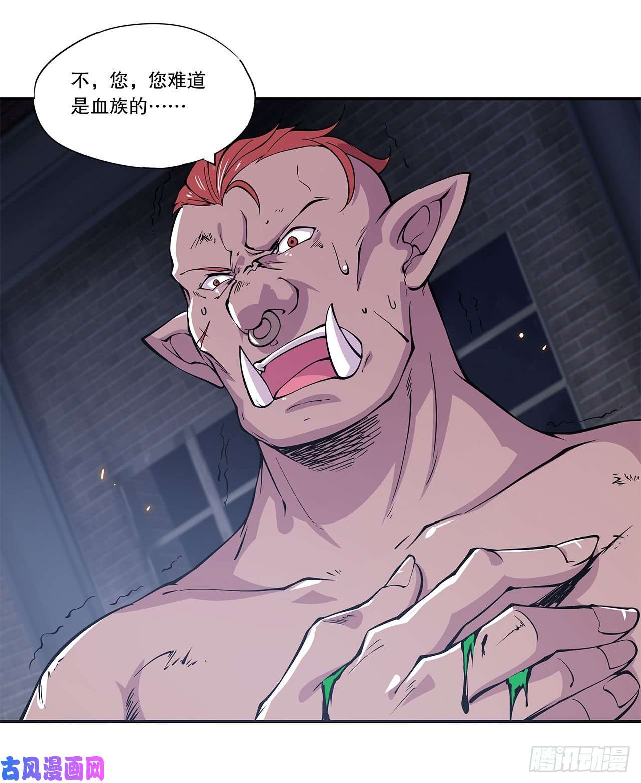 血姬与骑士神秘武器？！