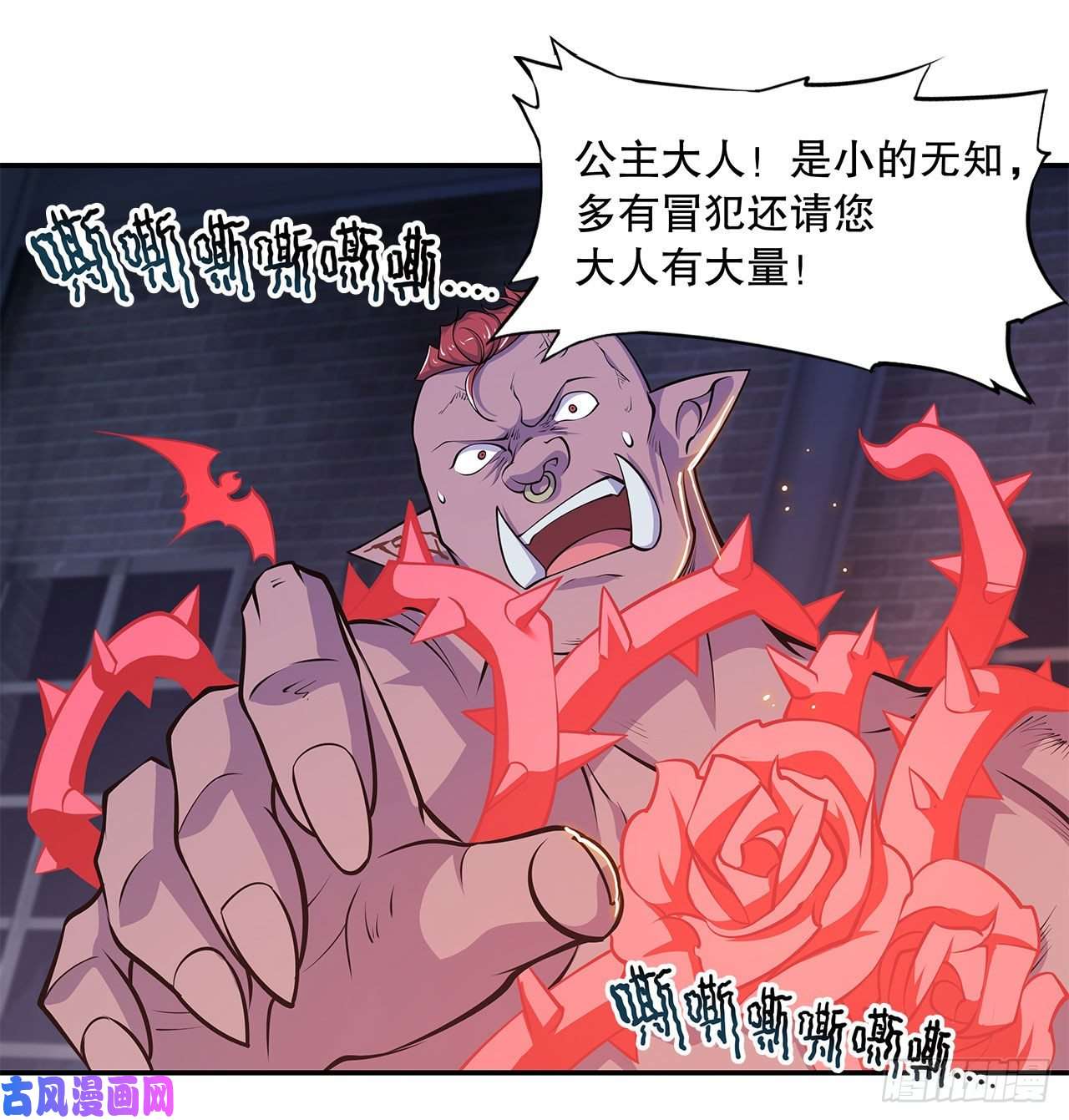 血姬与骑士神秘武器？！