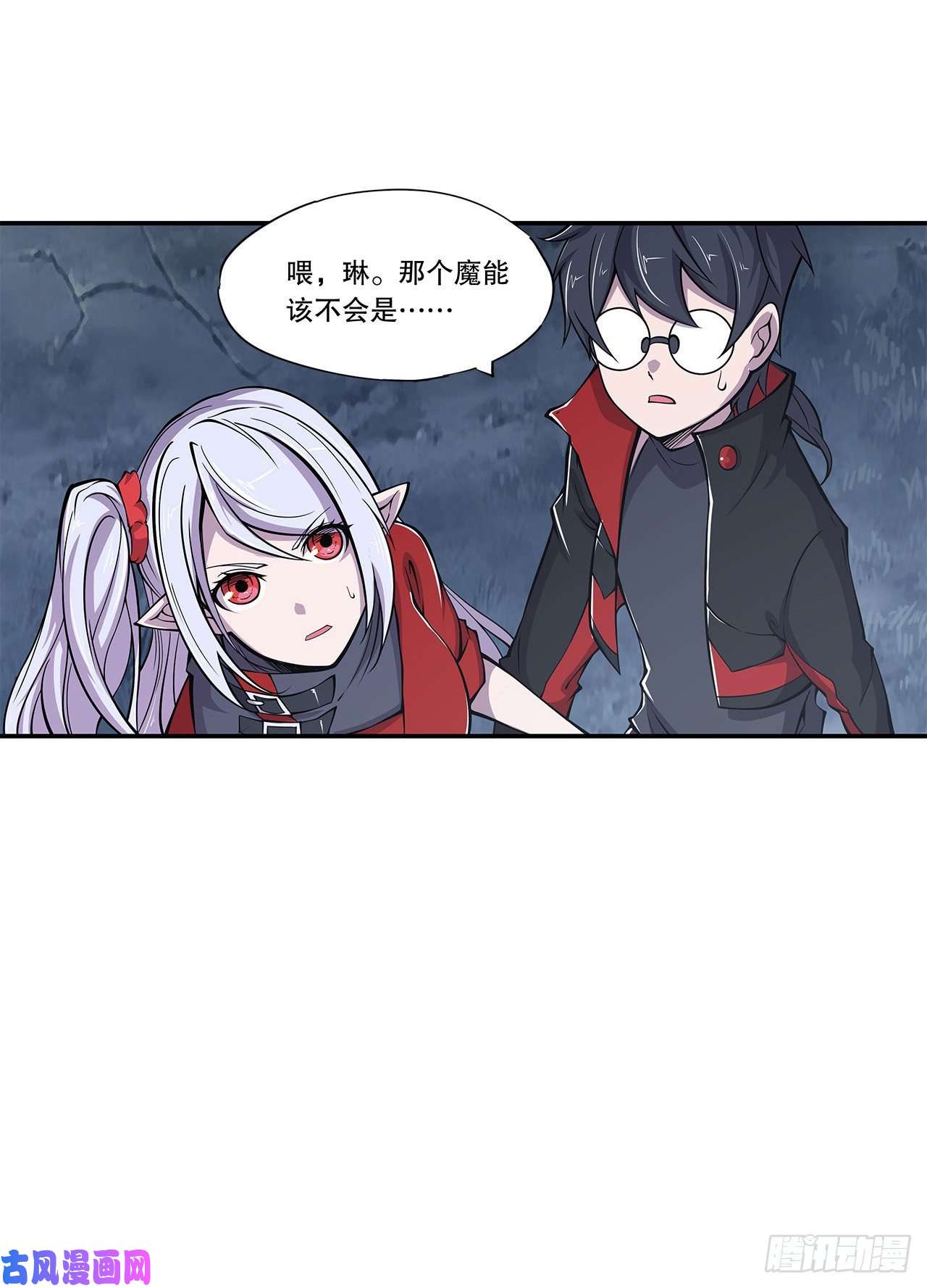 血姬与骑士神秘武器？！