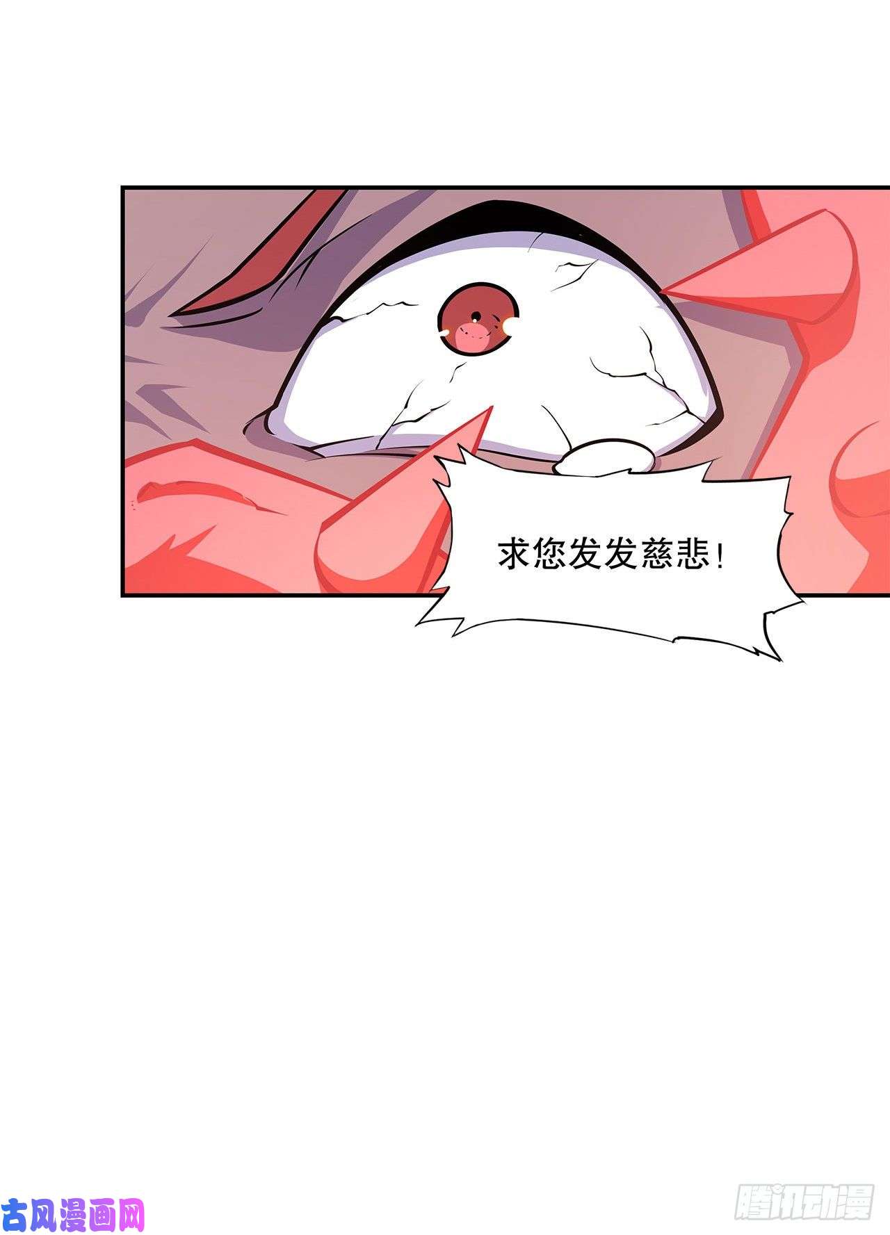 血姬与骑士神秘武器？！