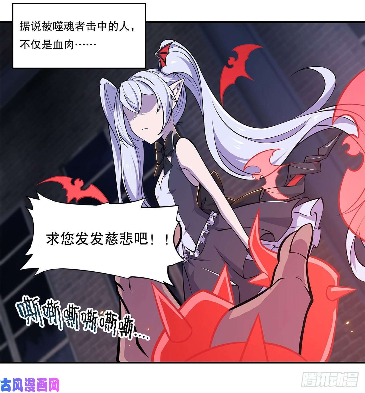 血姬与骑士神秘武器？！
