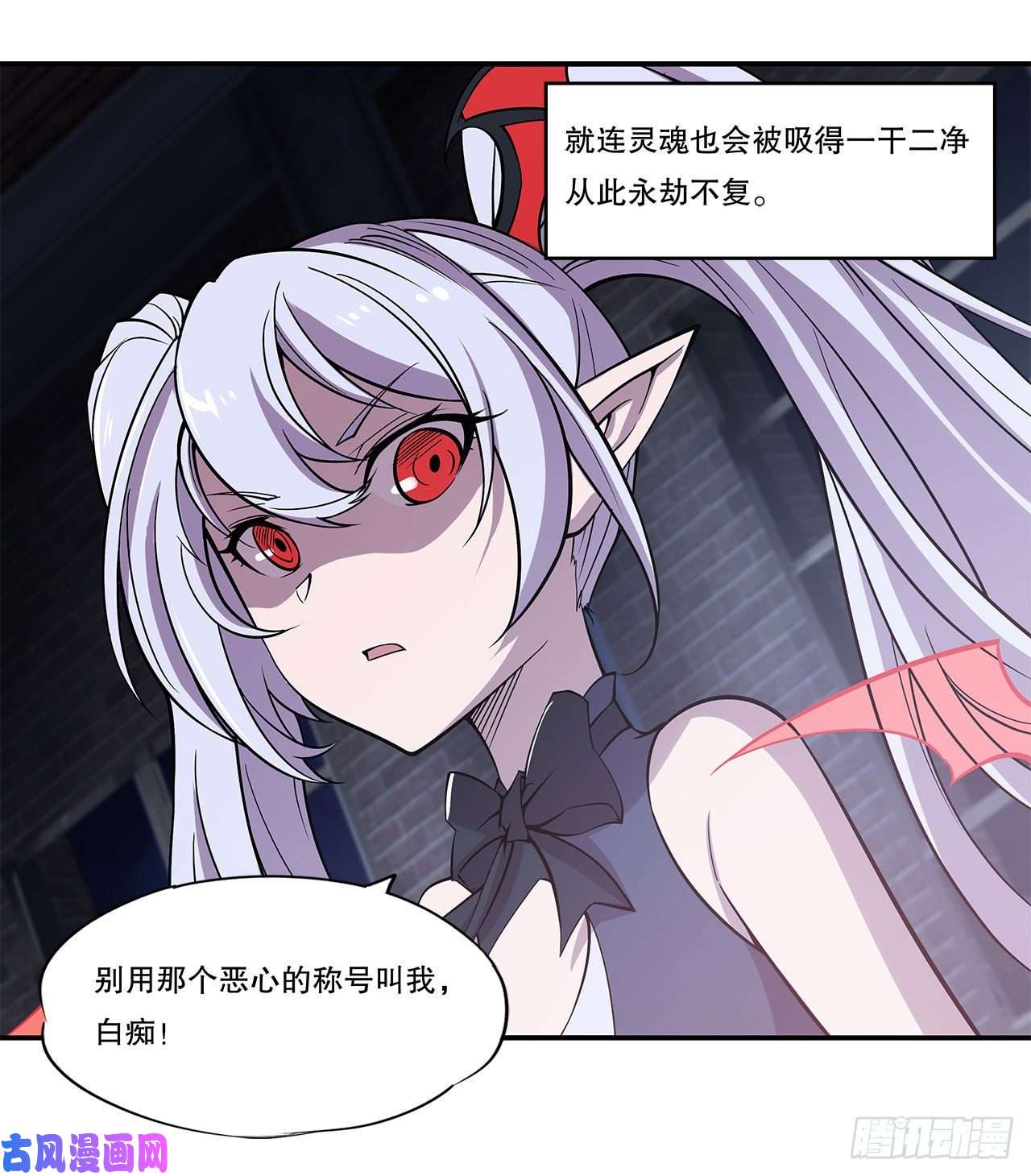 血姬与骑士神秘武器？！