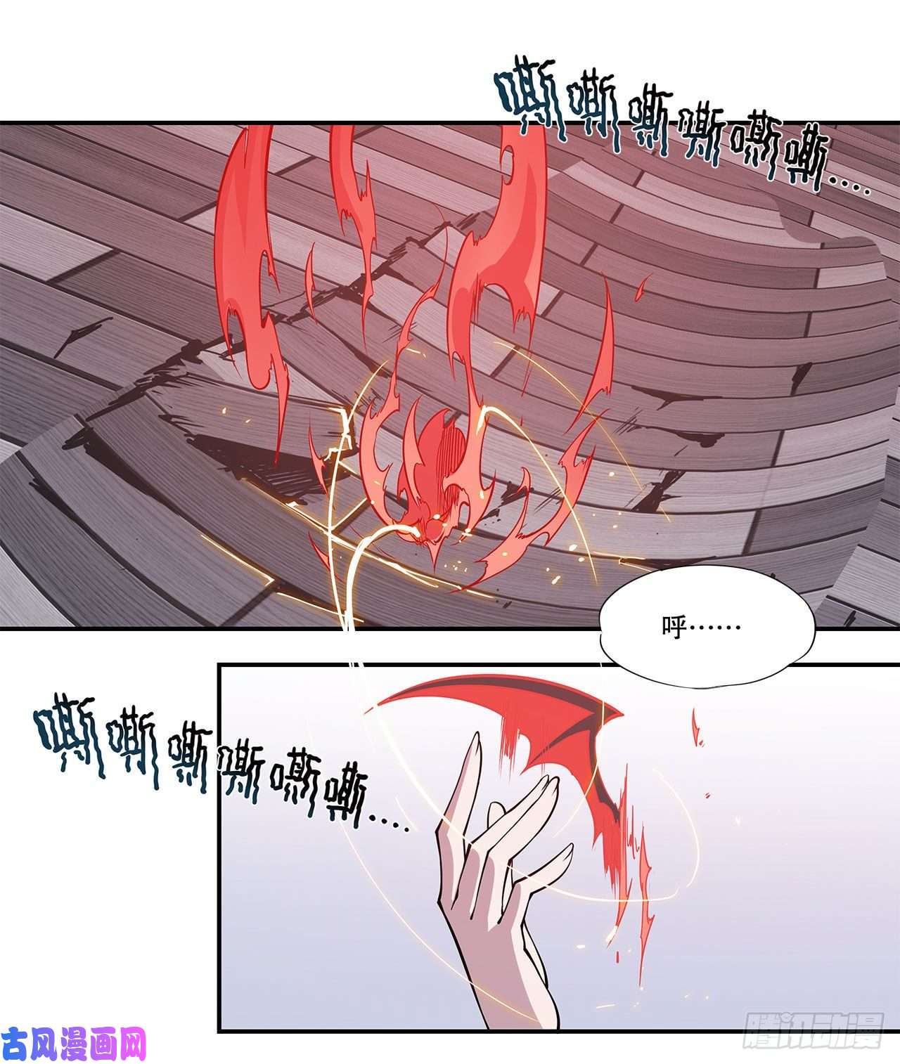 血姬与骑士神秘武器？！