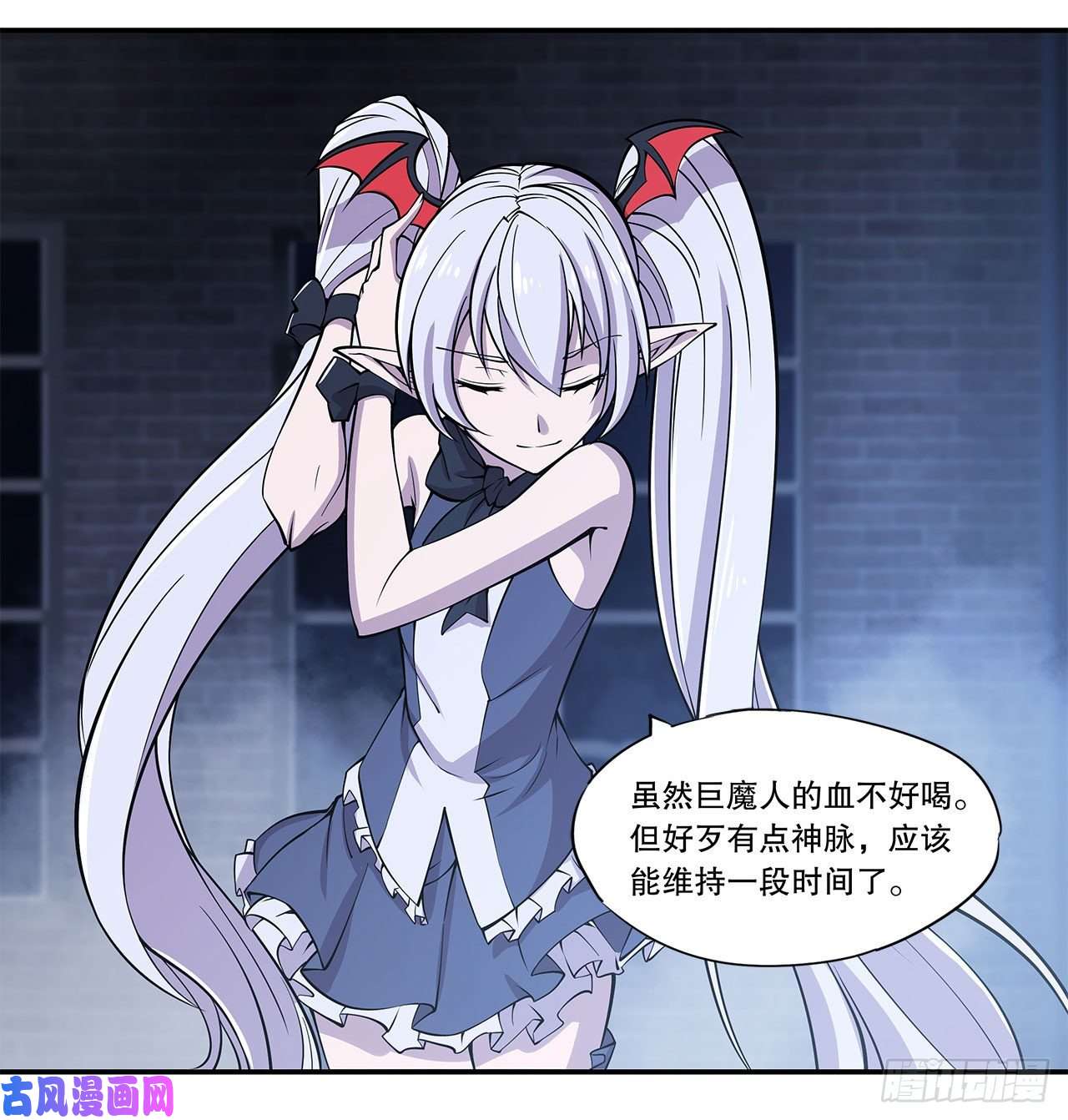 血姬与骑士神秘武器？！