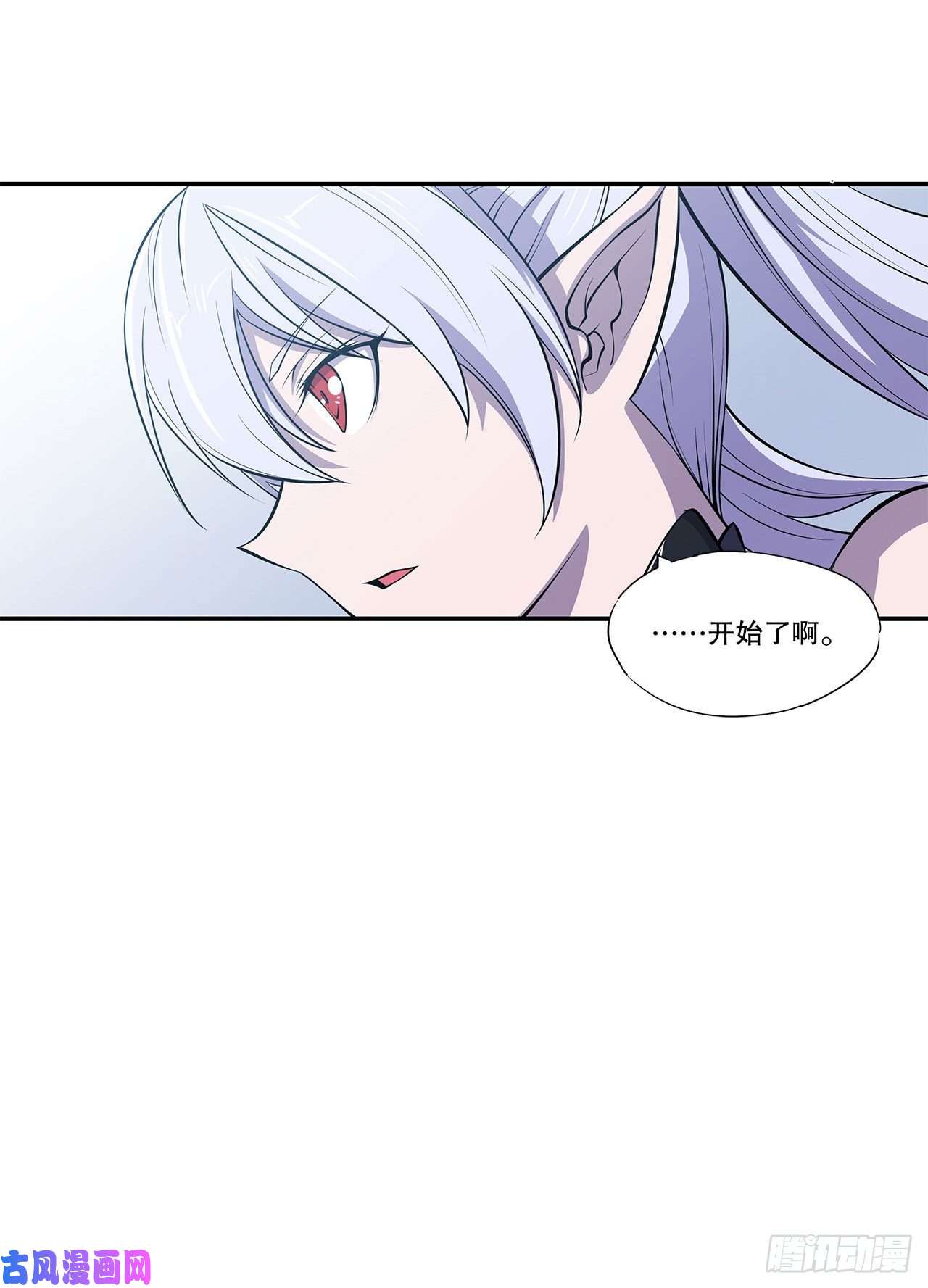 血姬与骑士神秘武器？！