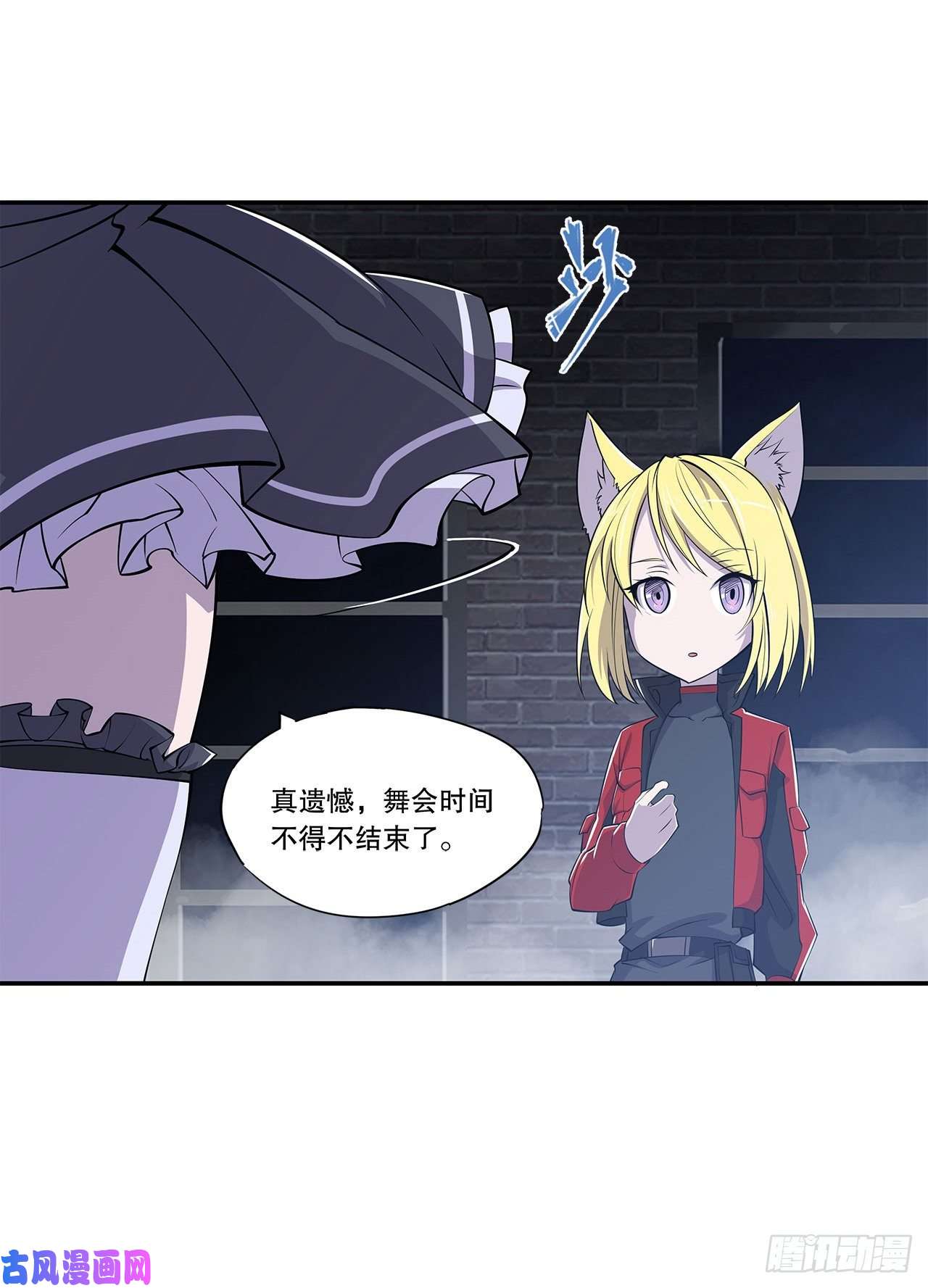 血姬与骑士神秘武器？！