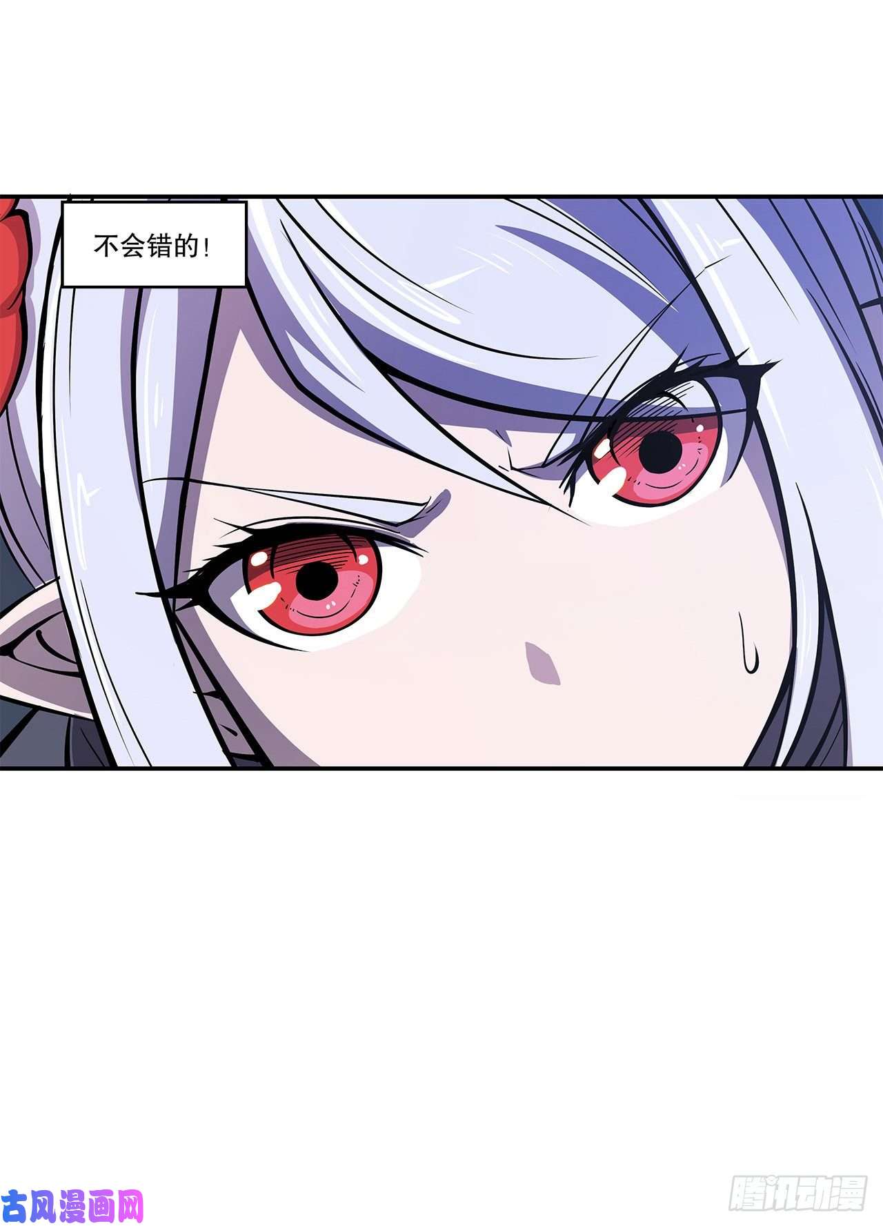 血姬与骑士神秘武器？！