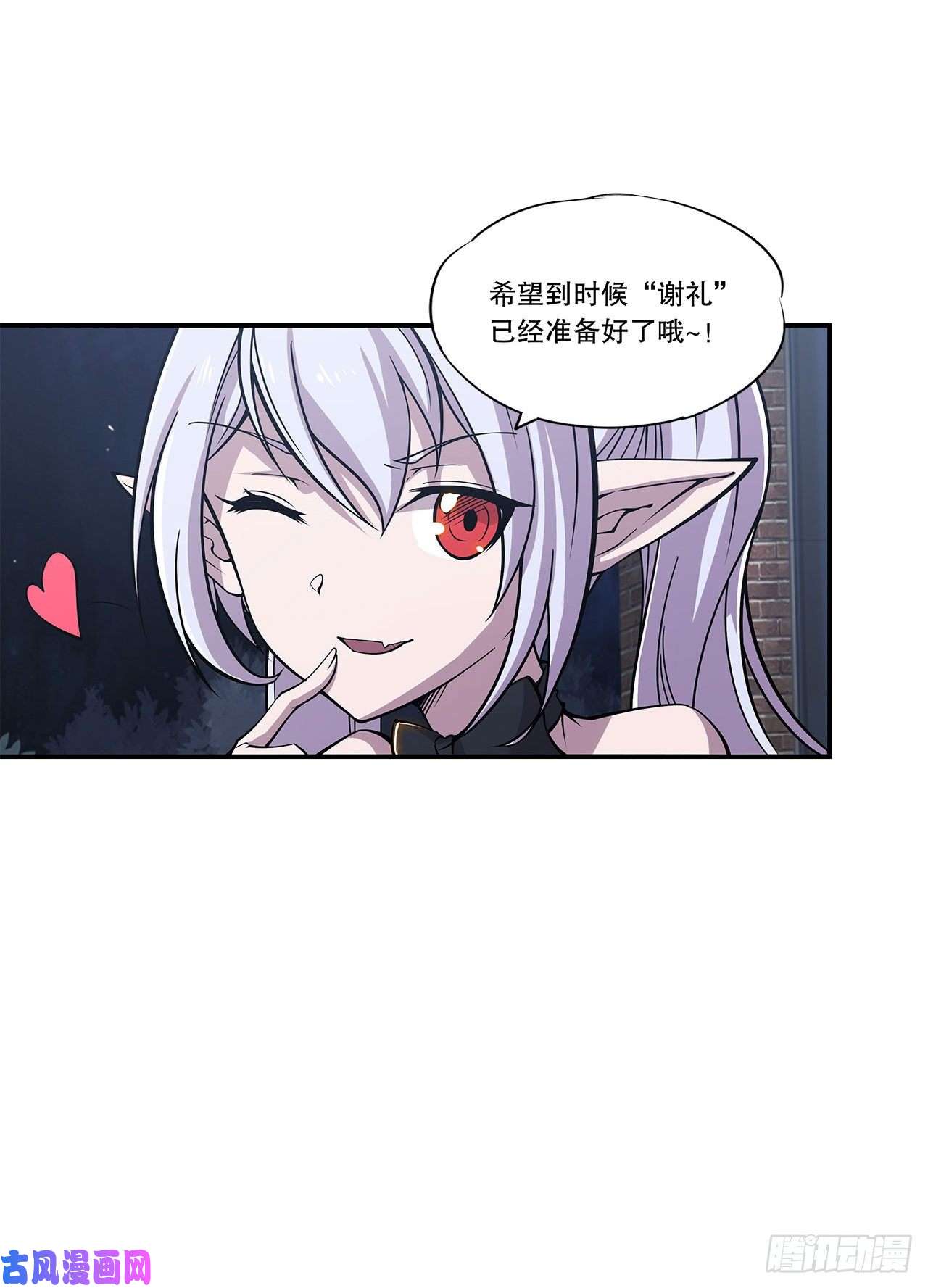 血姬与骑士神秘武器？！