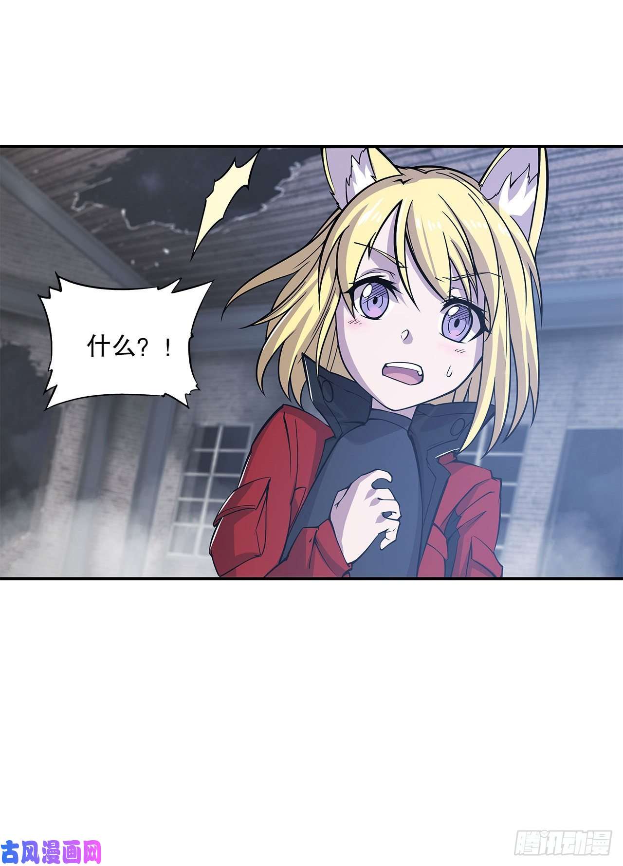 血姬与骑士神秘武器？！