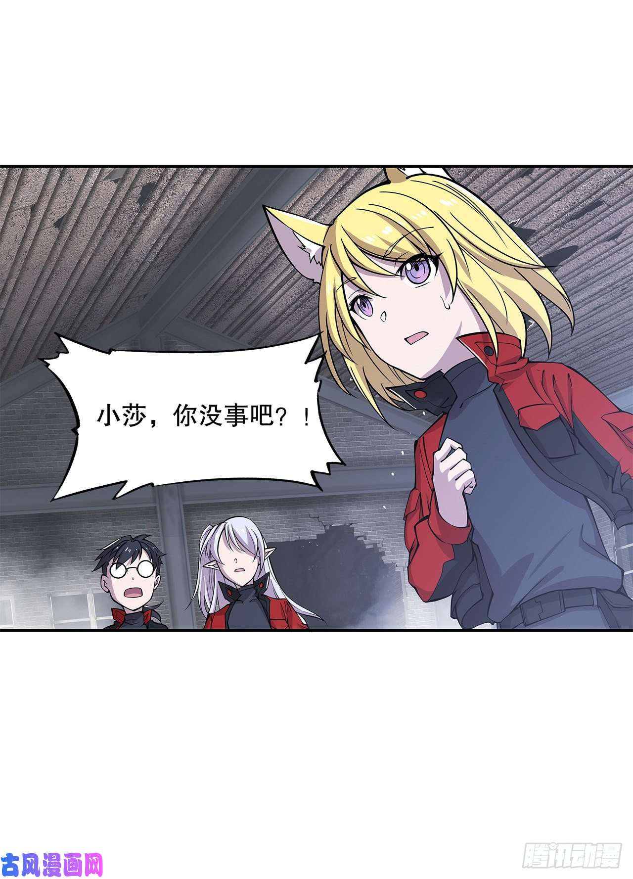 血姬与骑士神秘武器？！