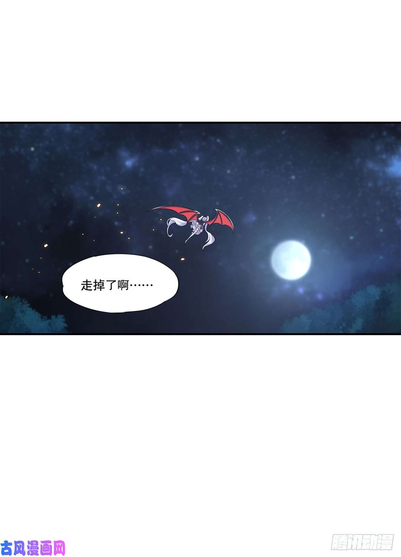 血姬与骑士神秘武器？！