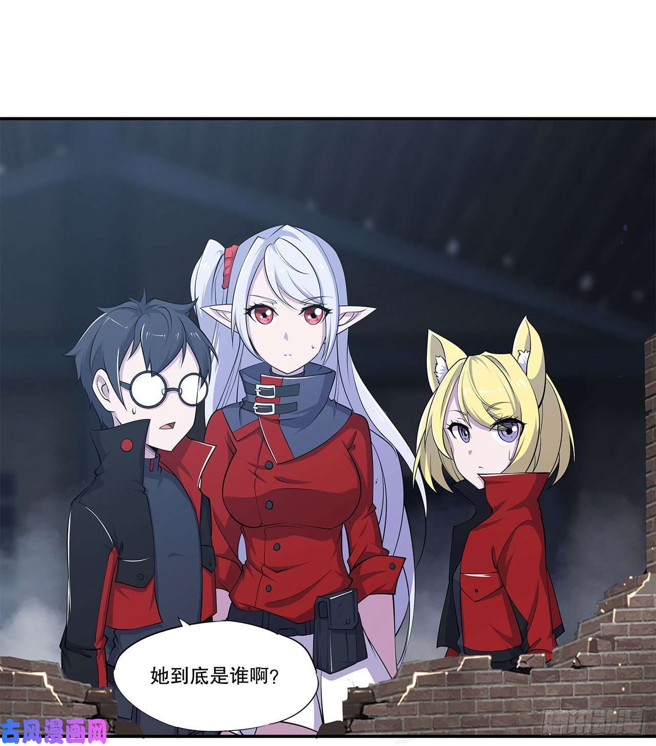 血姬与骑士神秘武器？！