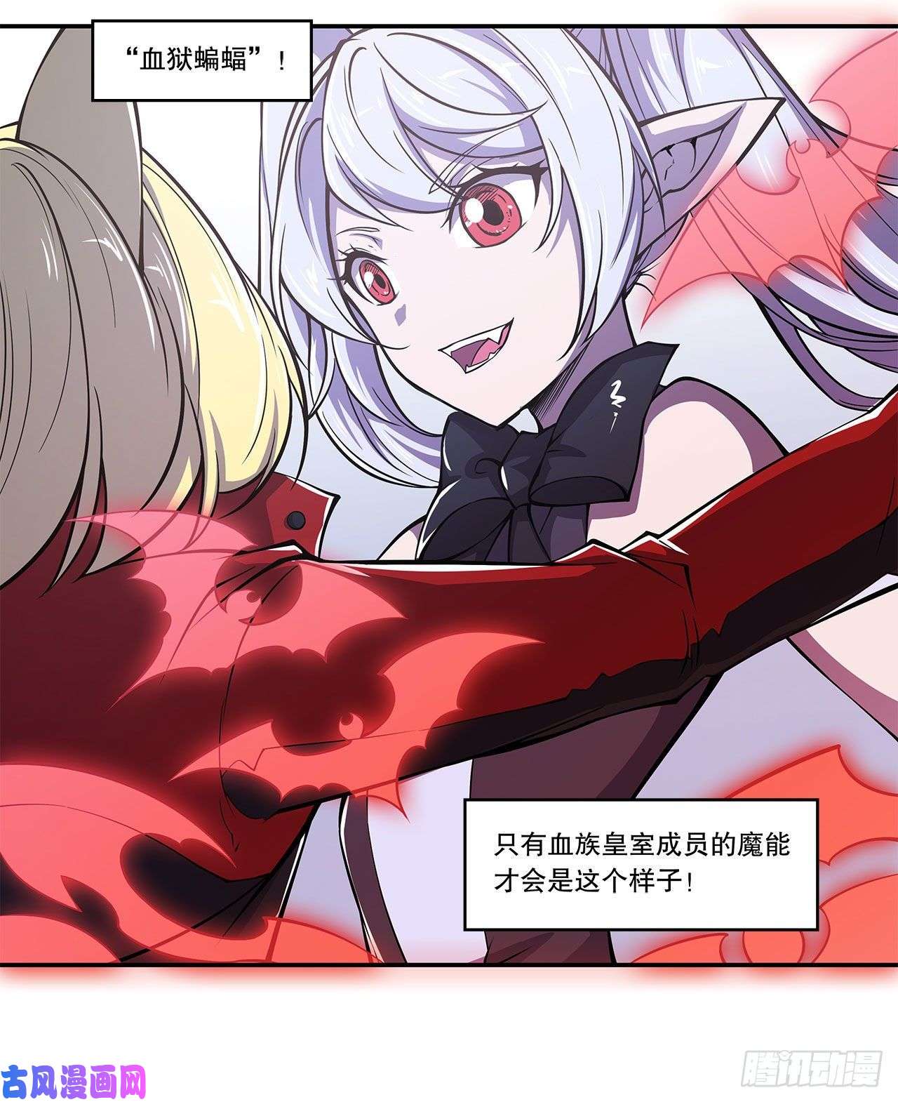 血姬与骑士神秘武器？！