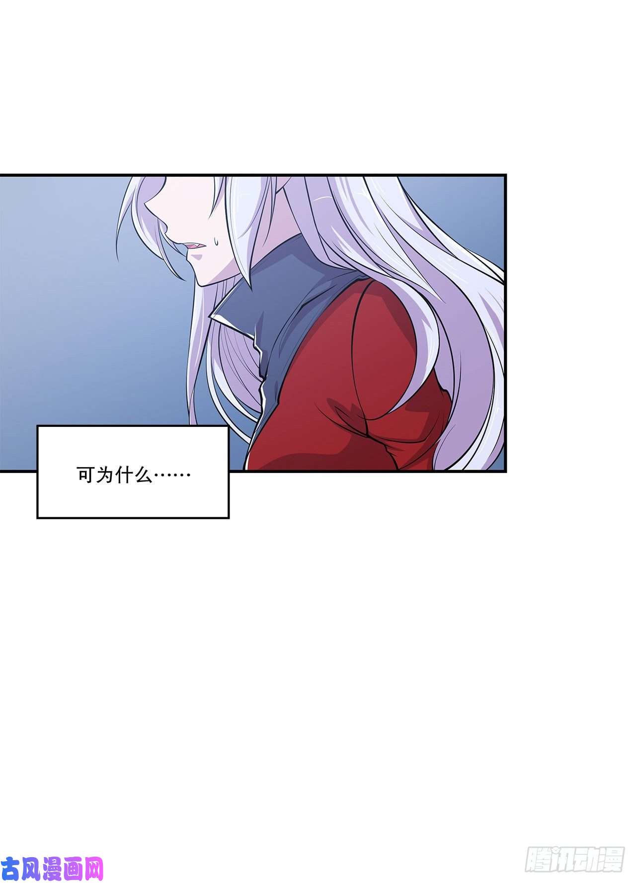 血姬与骑士神秘武器？！