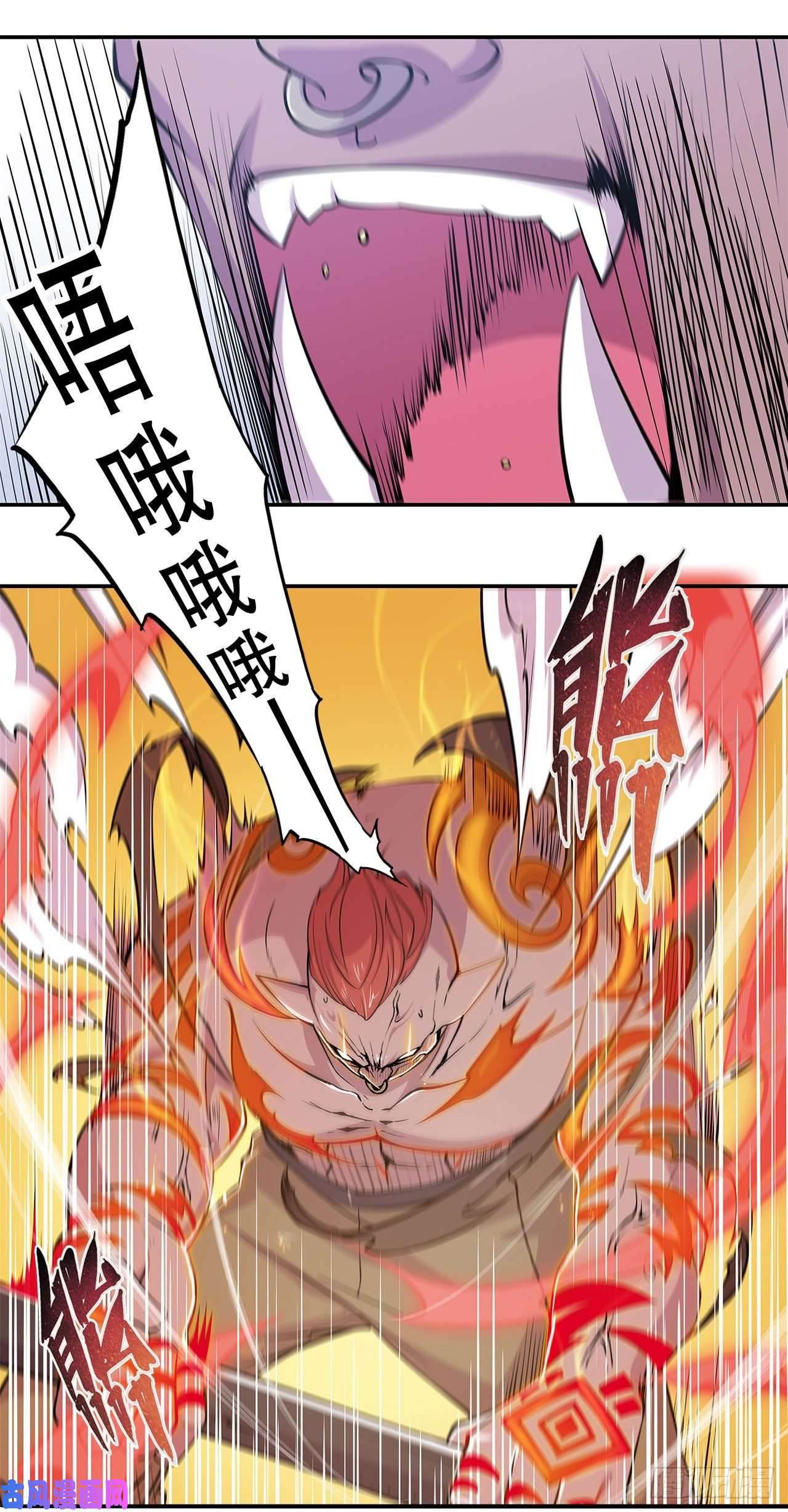 血姬与骑士神秘武器？！