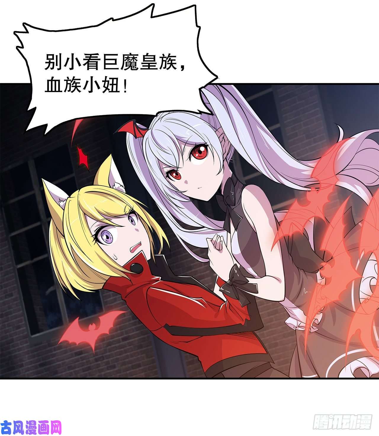 血姬与骑士神秘武器？！
