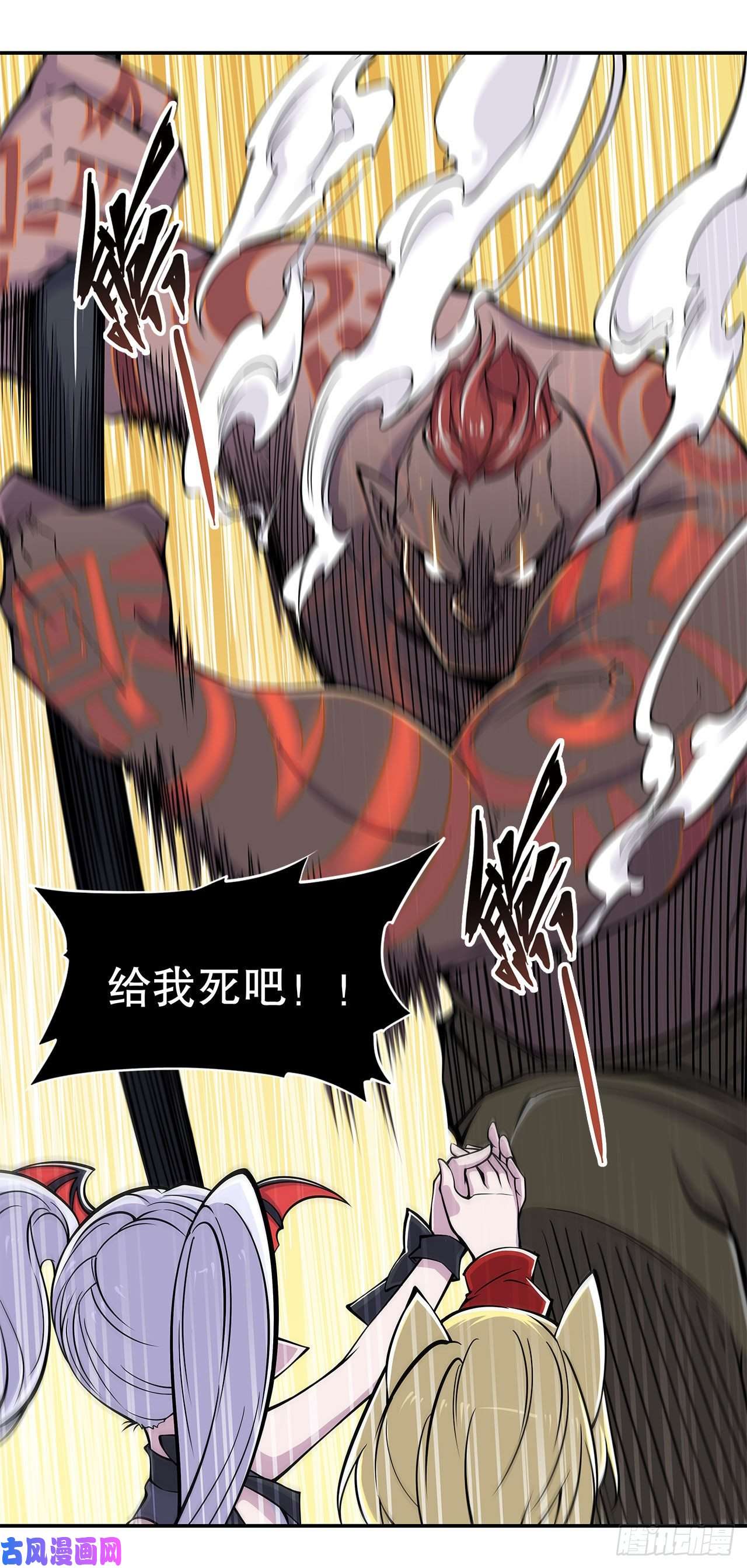 血姬与骑士神秘武器？！