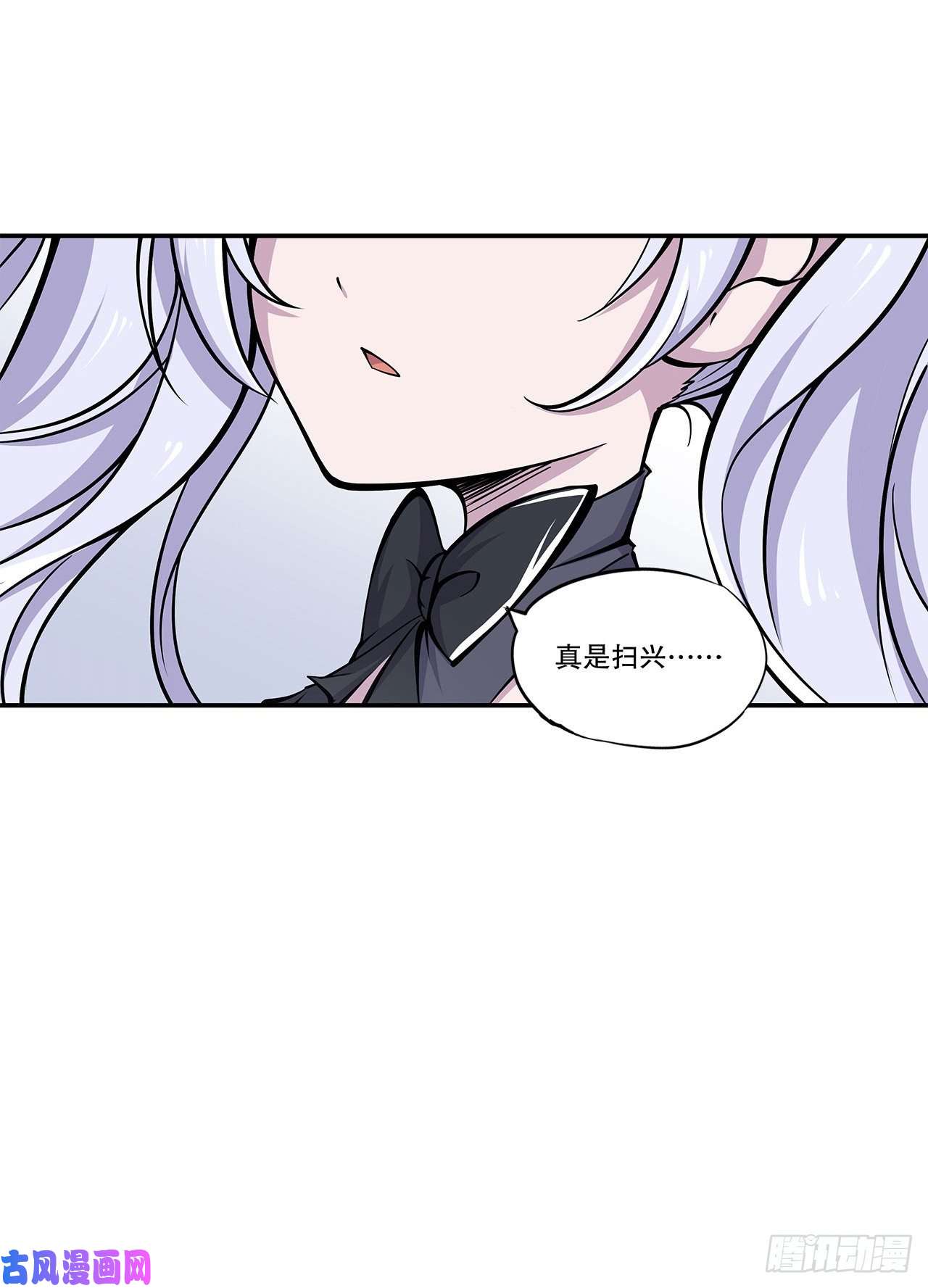 血姬与骑士神秘武器？！