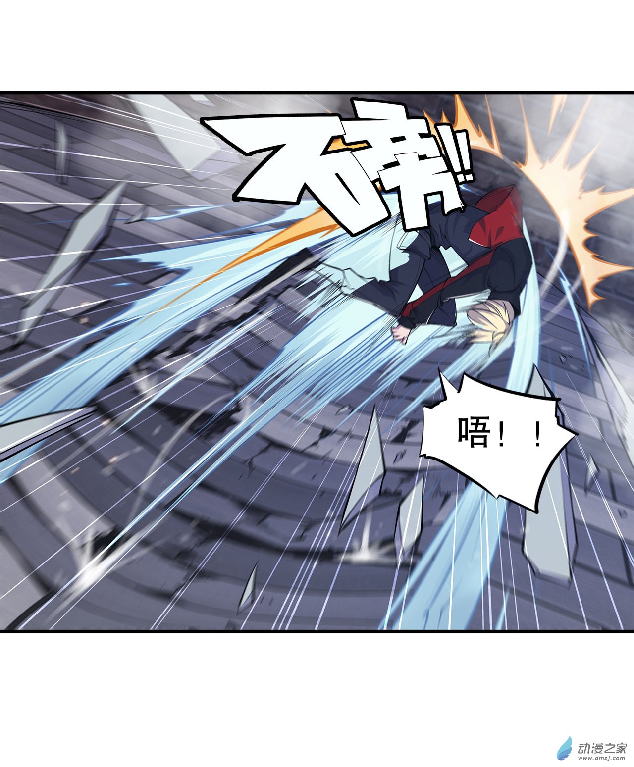 血姬与骑士第31话
