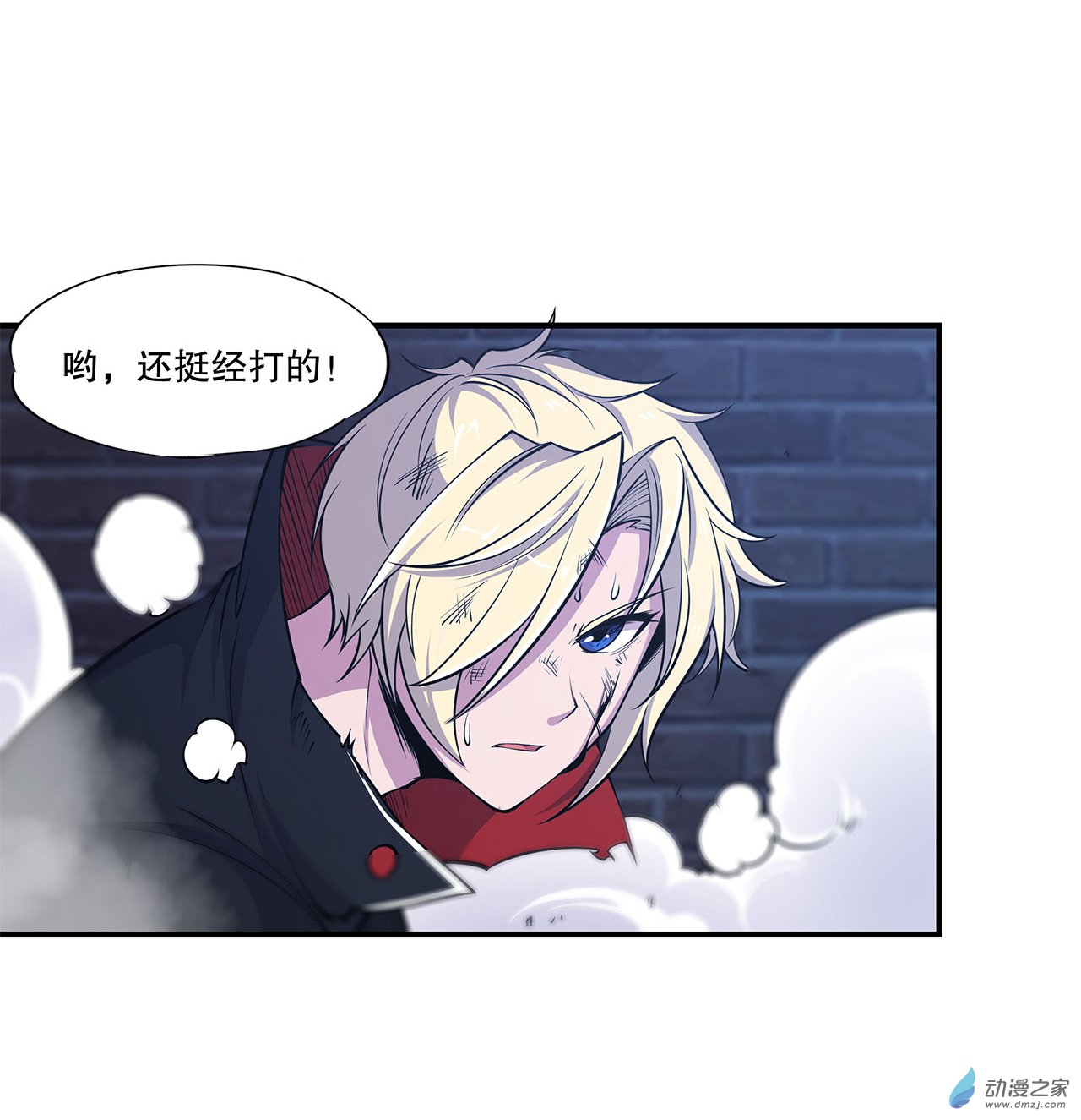 血姬与骑士第31话