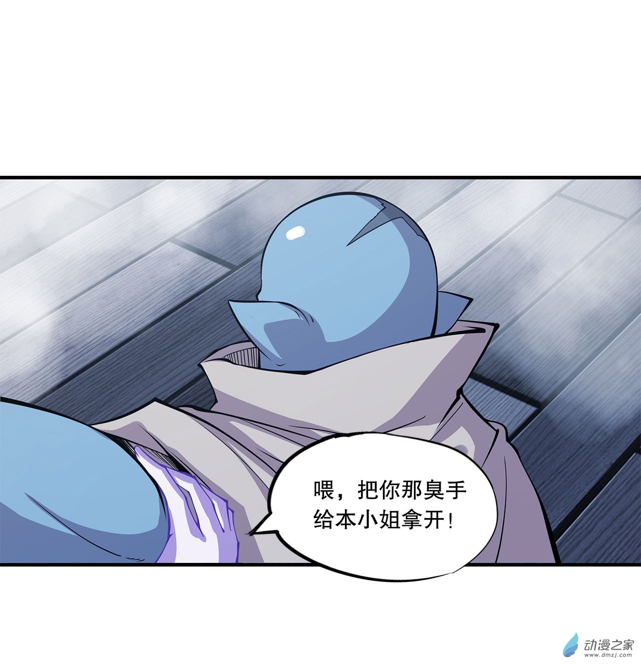 血姬与骑士第31话