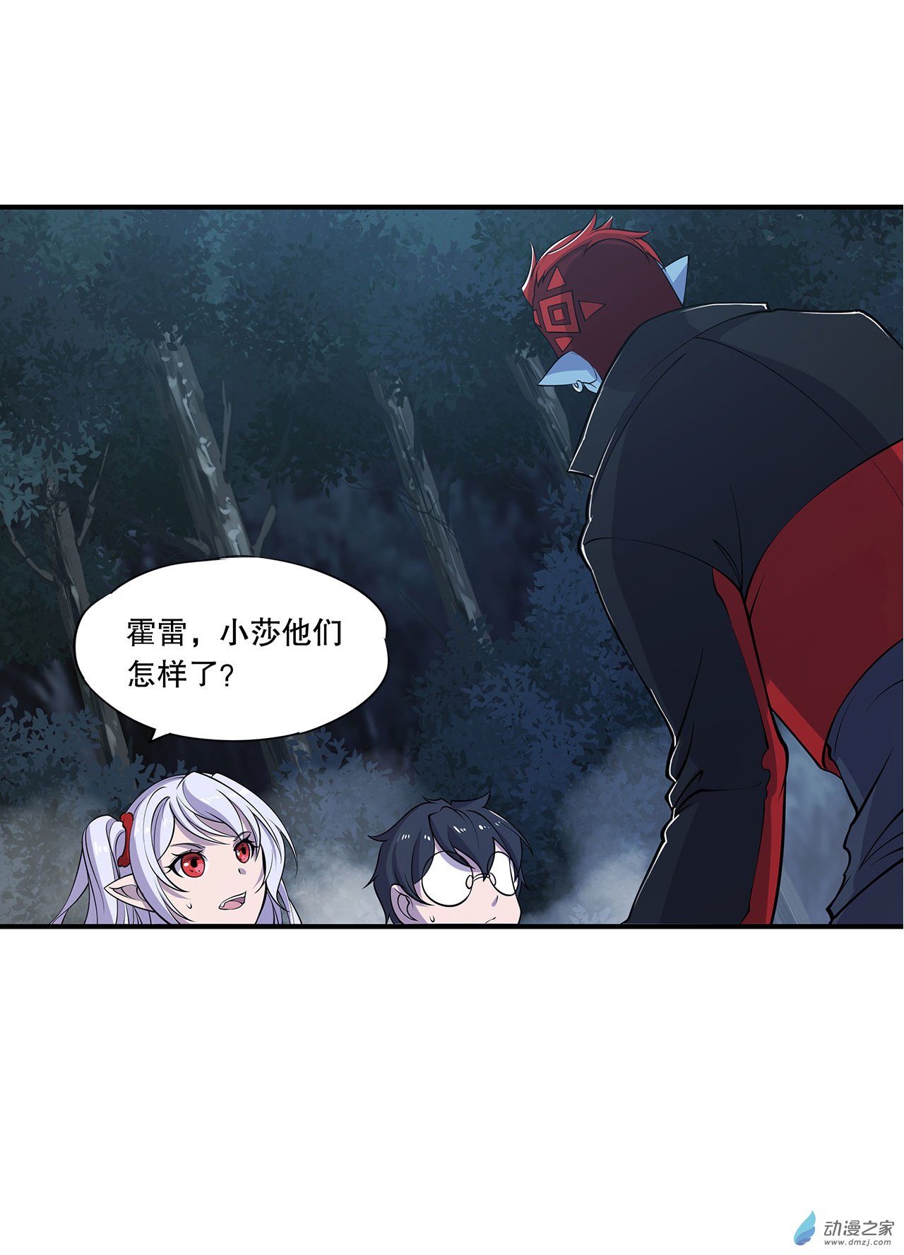 血姬与骑士第32话