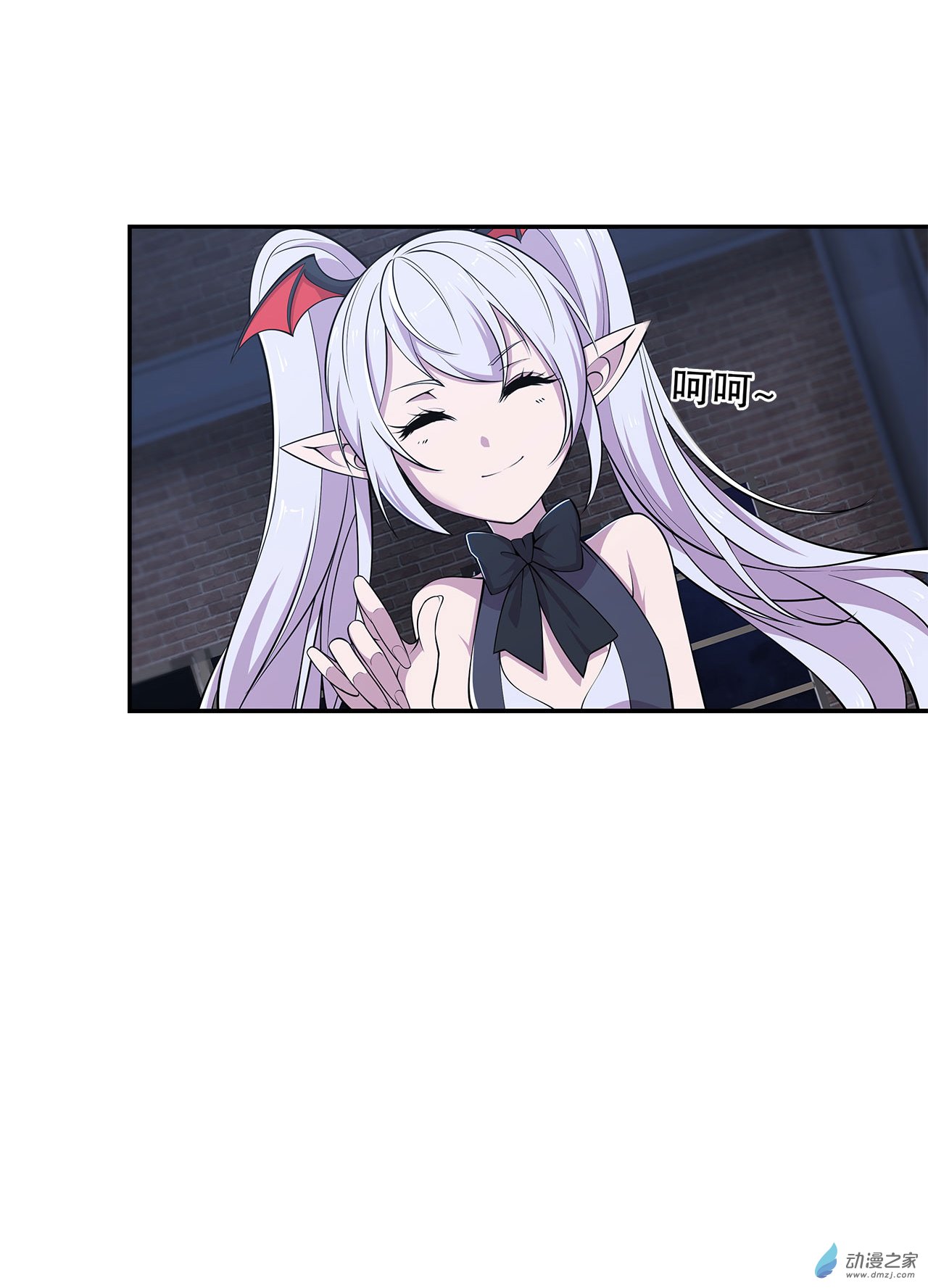 血姬与骑士第33话