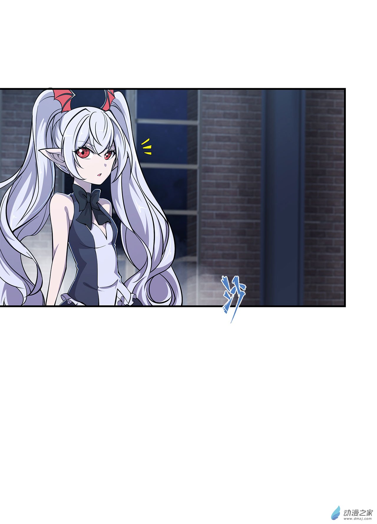 血姬与骑士第33话