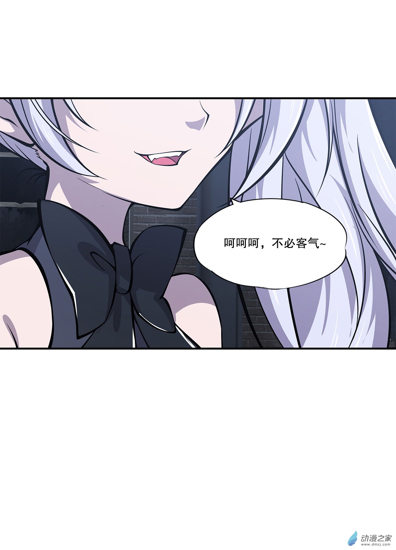 血姬与骑士第33话