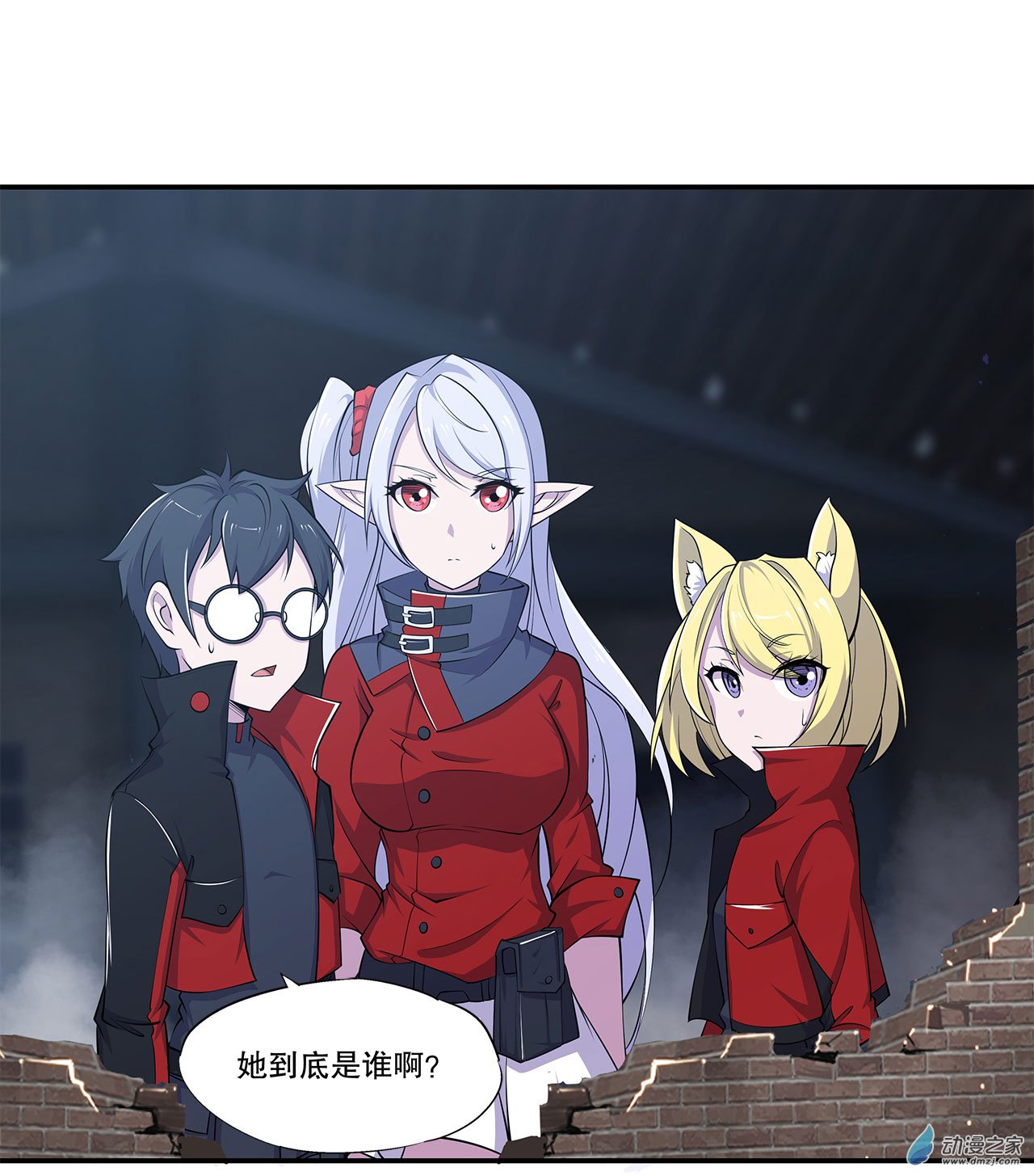 血姬与骑士第34话