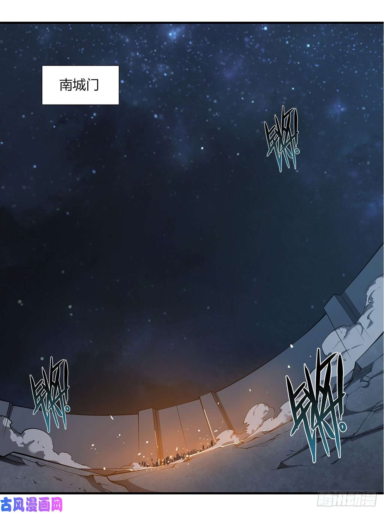 血姬与骑士人类危在旦夕！