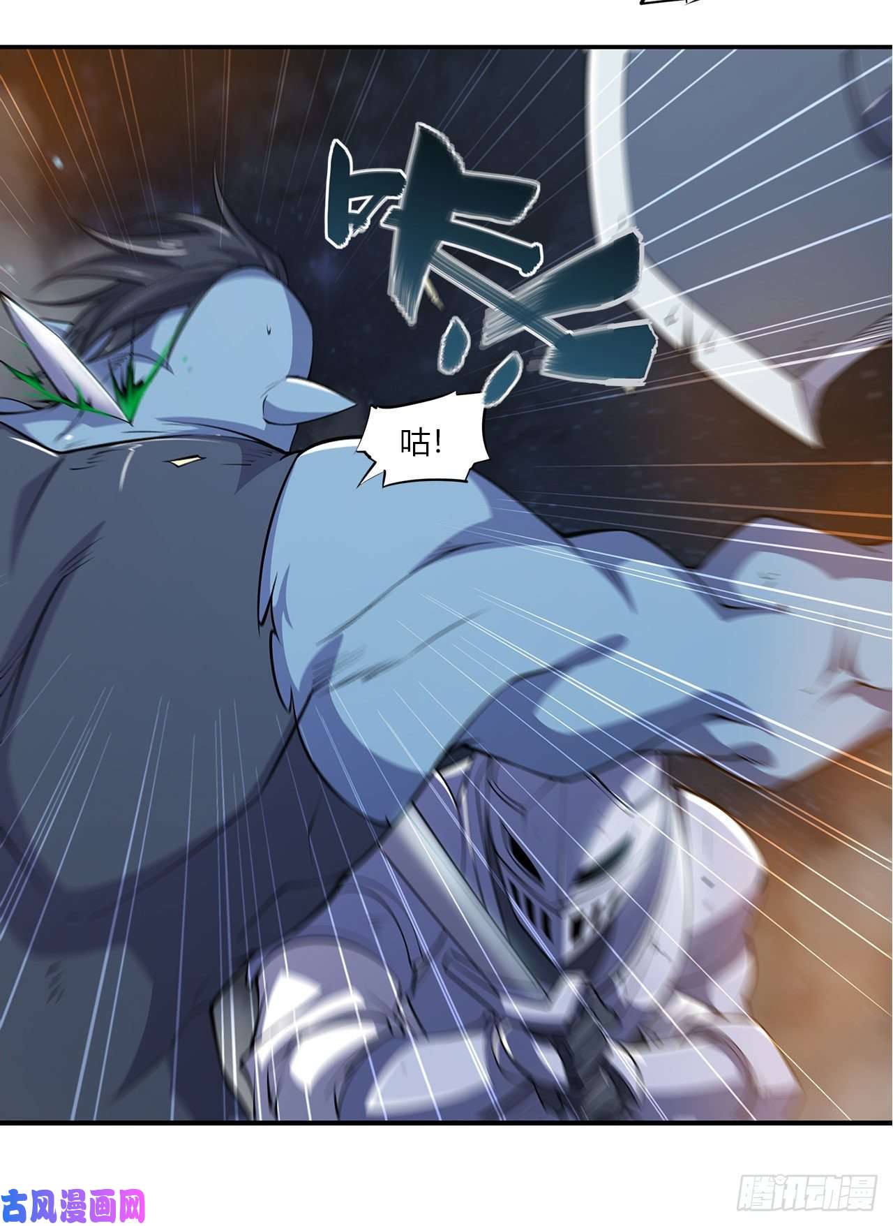 血姬与骑士人类危在旦夕！