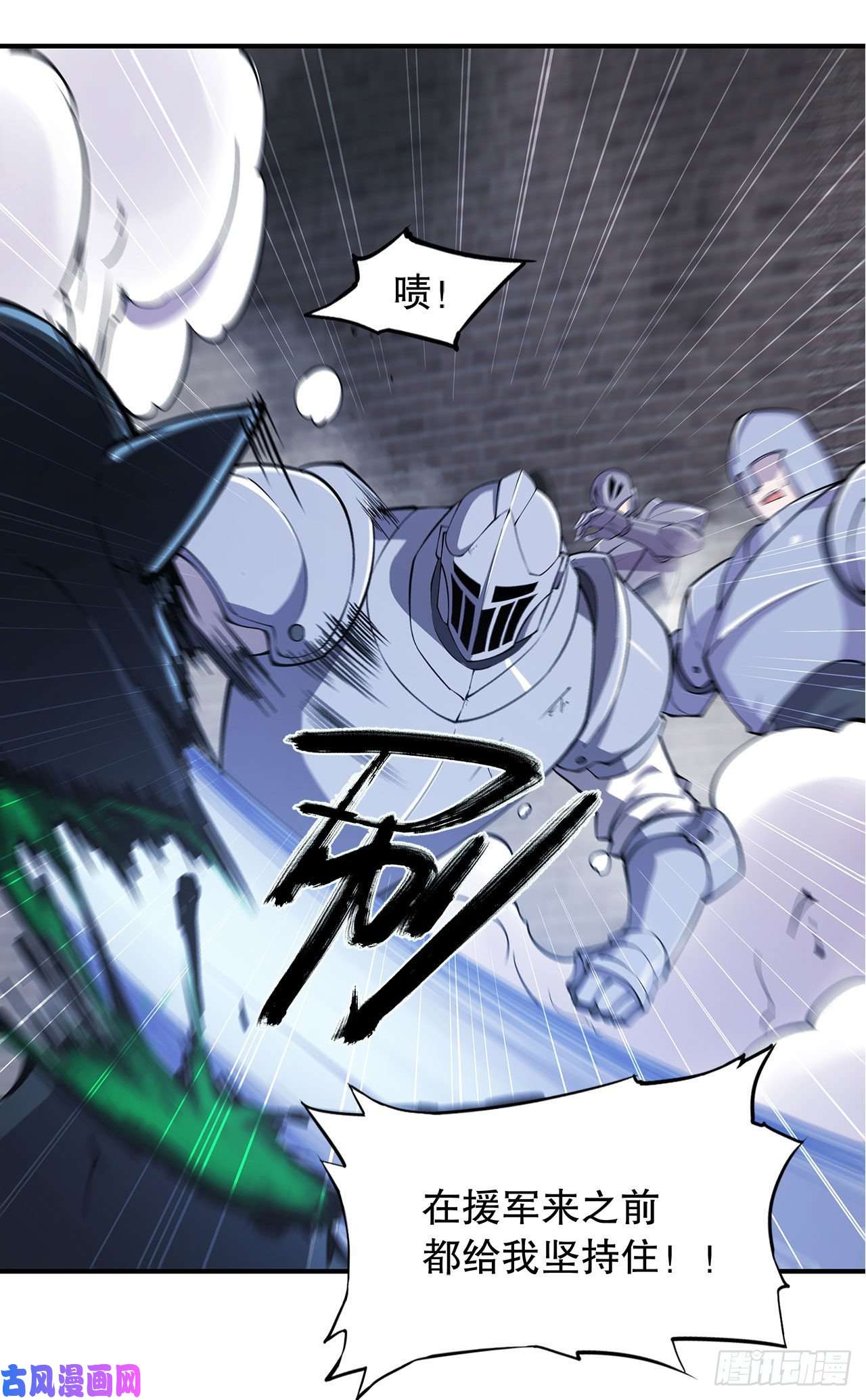 血姬与骑士人类危在旦夕！