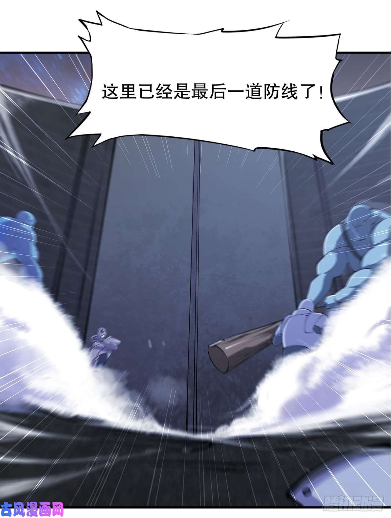 血姬与骑士人类危在旦夕！