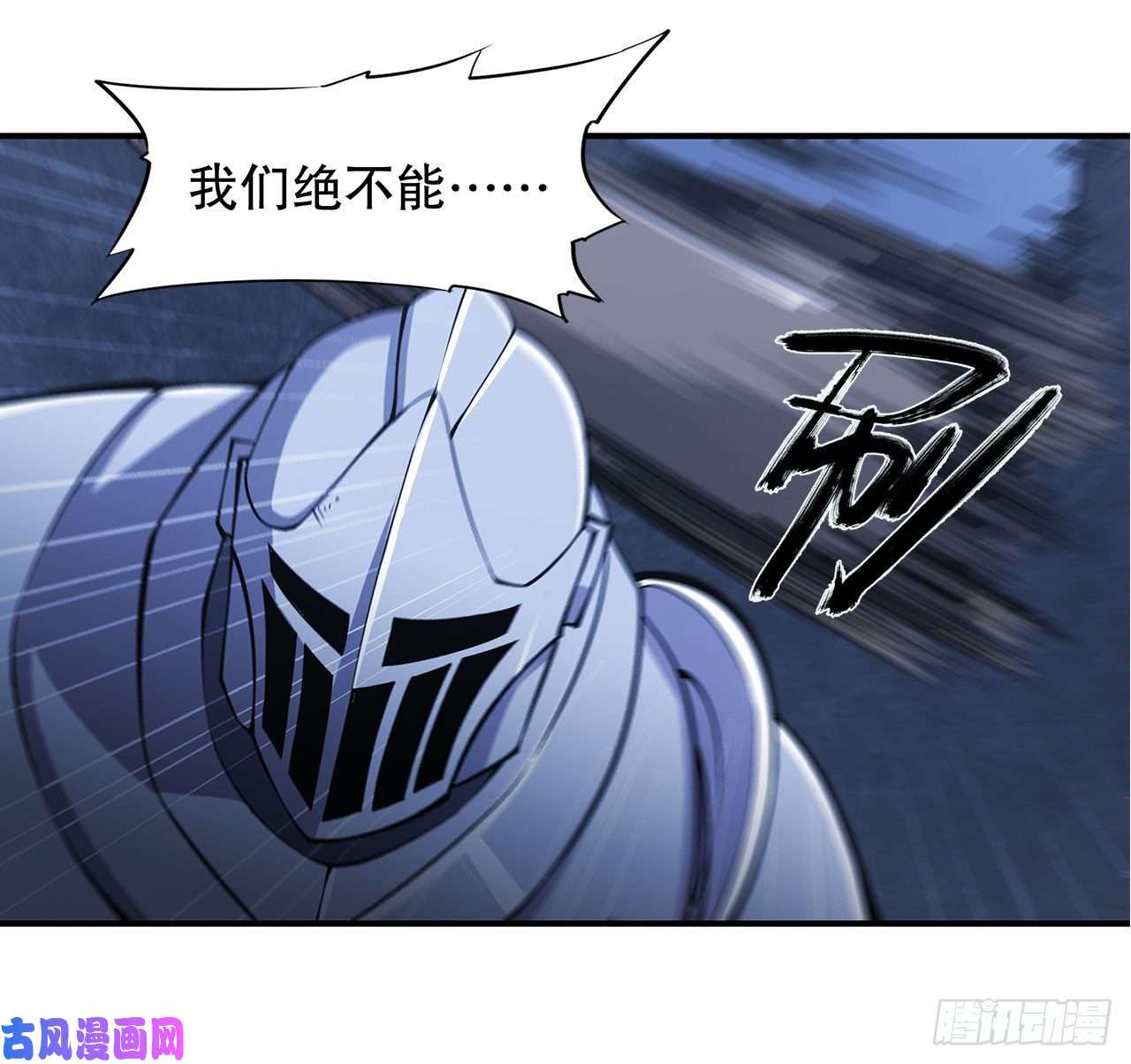 血姬与骑士人类危在旦夕！
