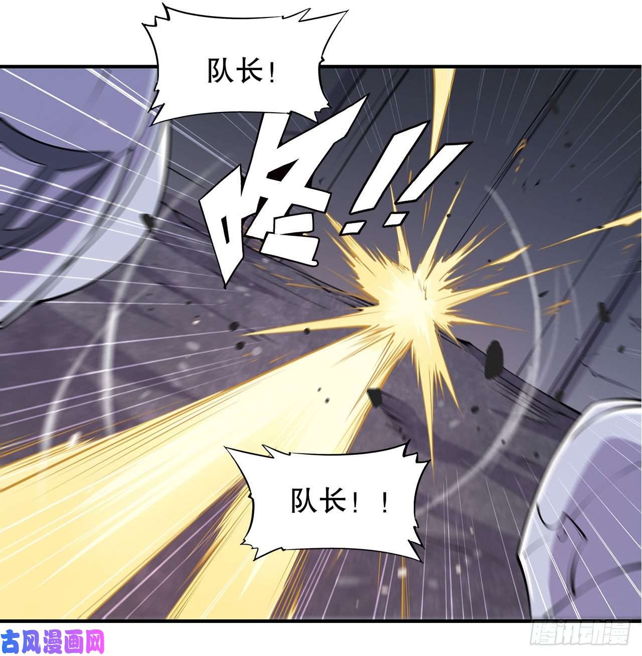 血姬与骑士人类危在旦夕！