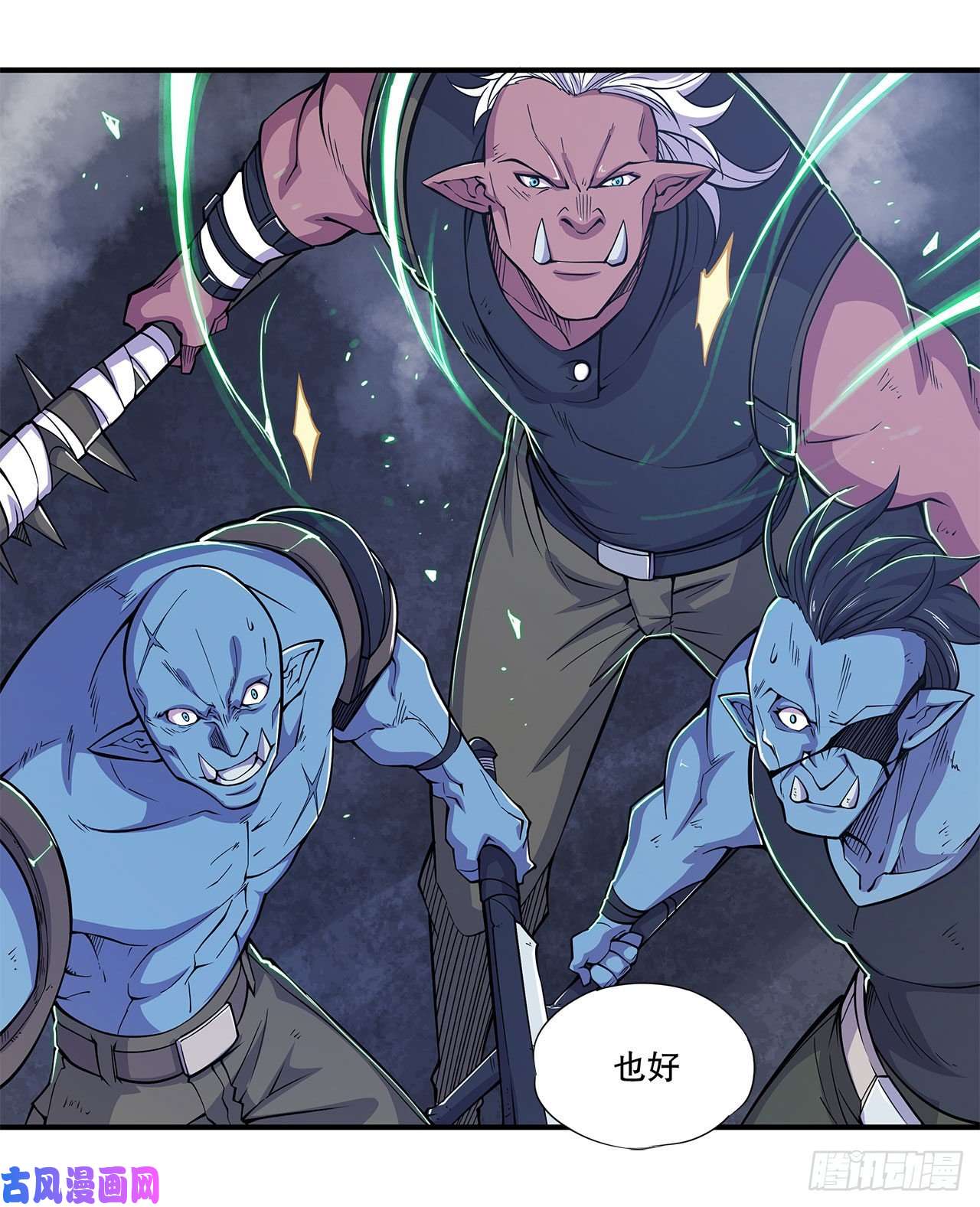 血姬与骑士我要开动啦！