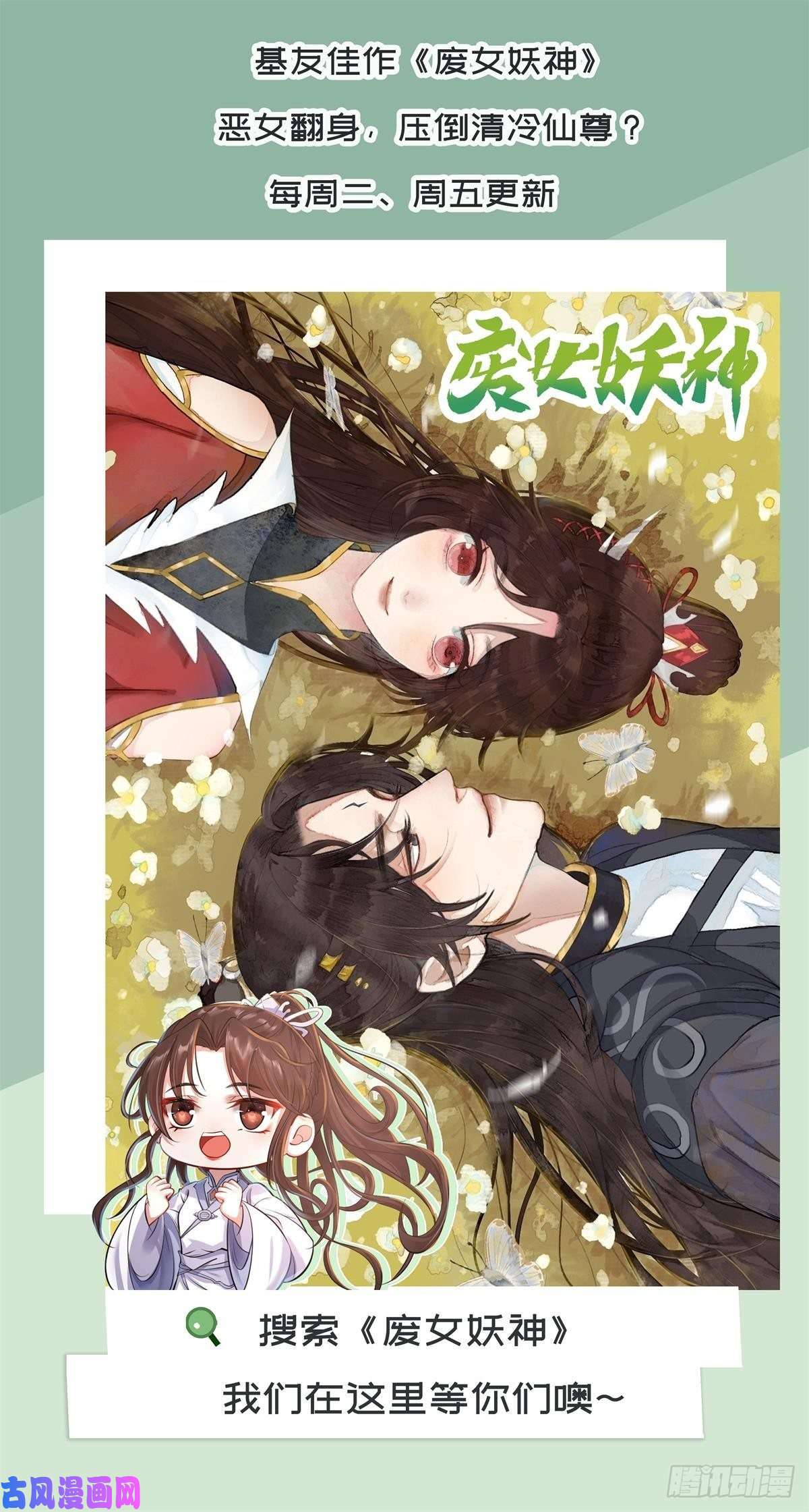 血姬与骑士我要开动啦！