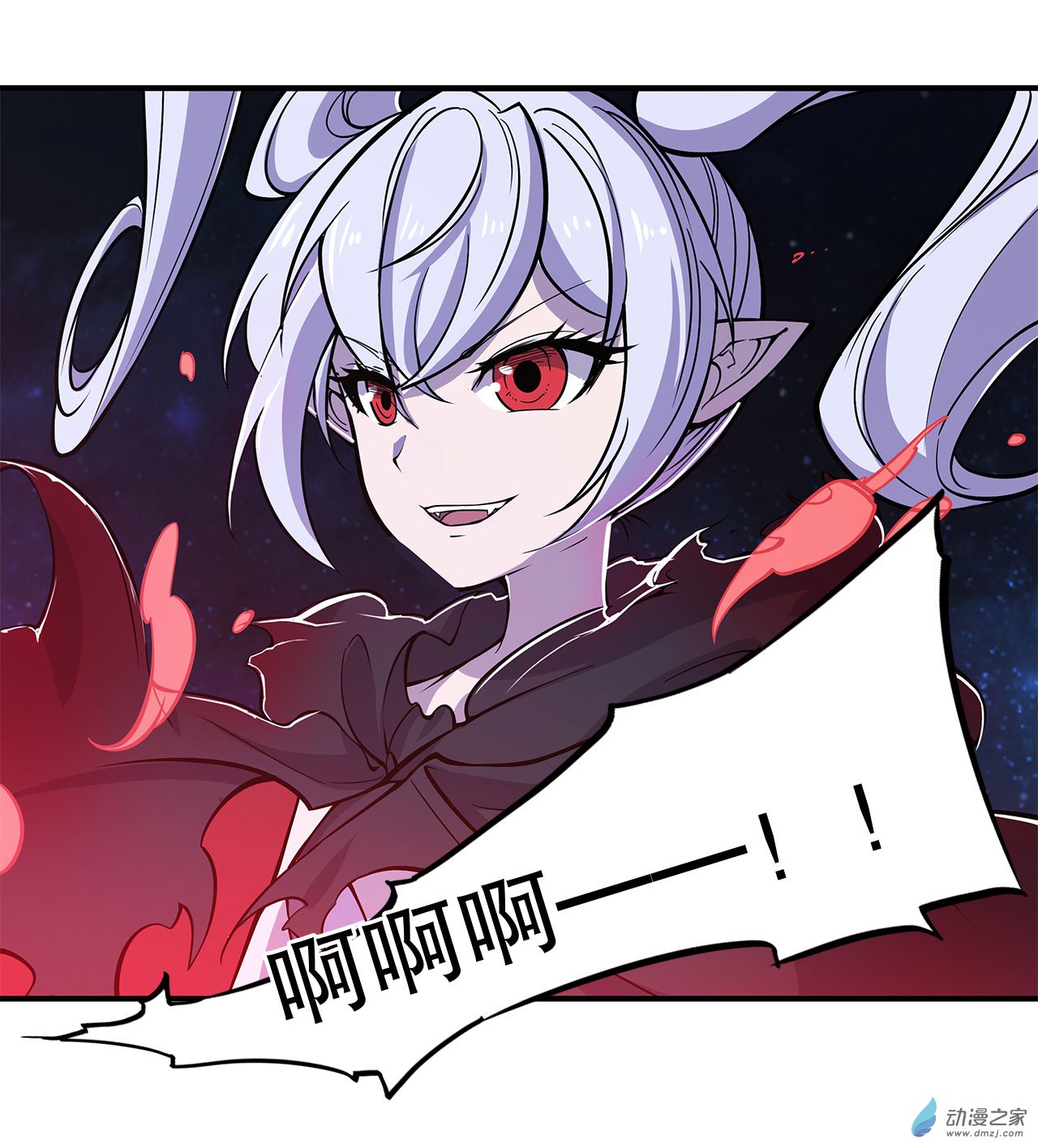 血姬与骑士第36话