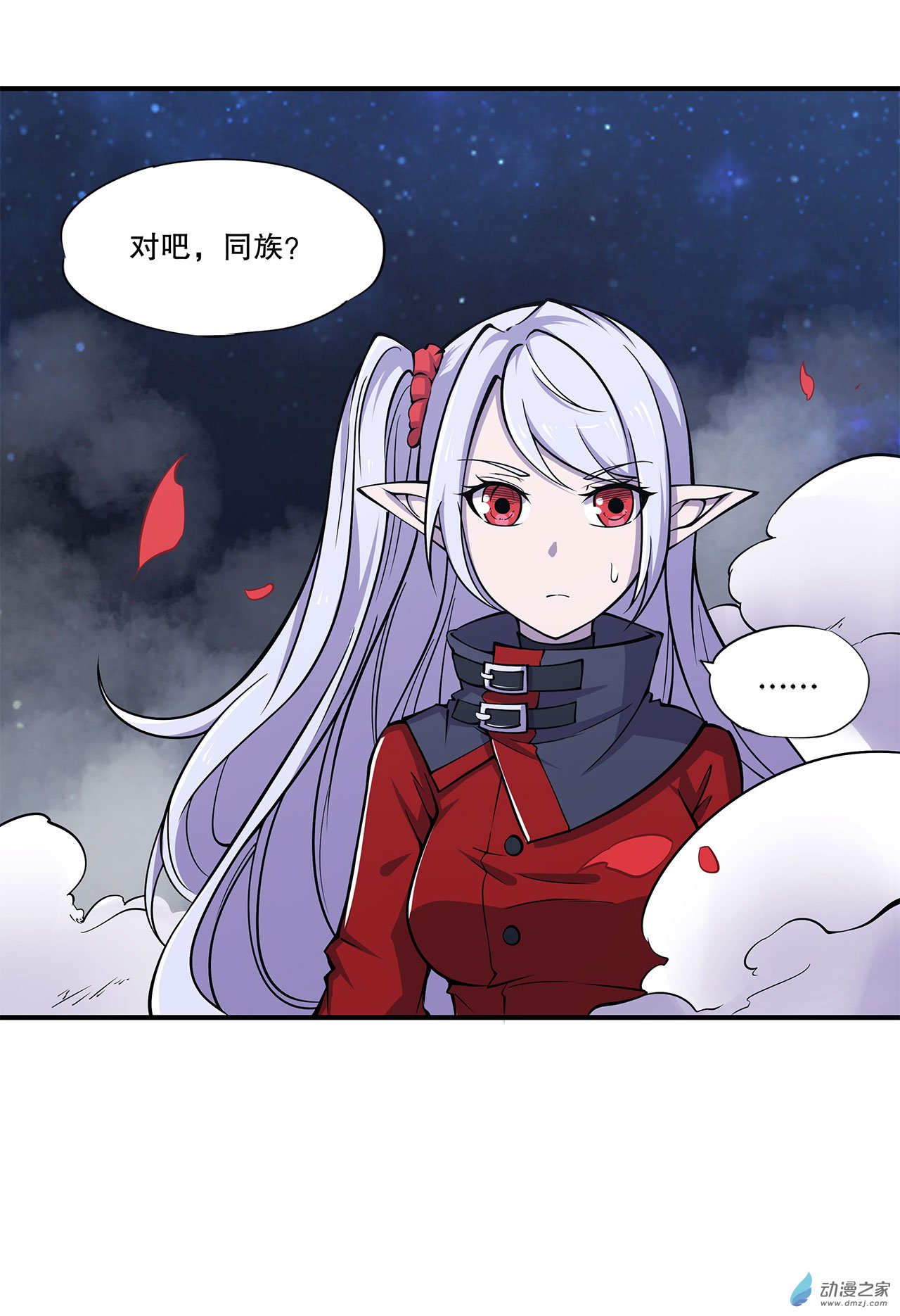 血姬与骑士第36话