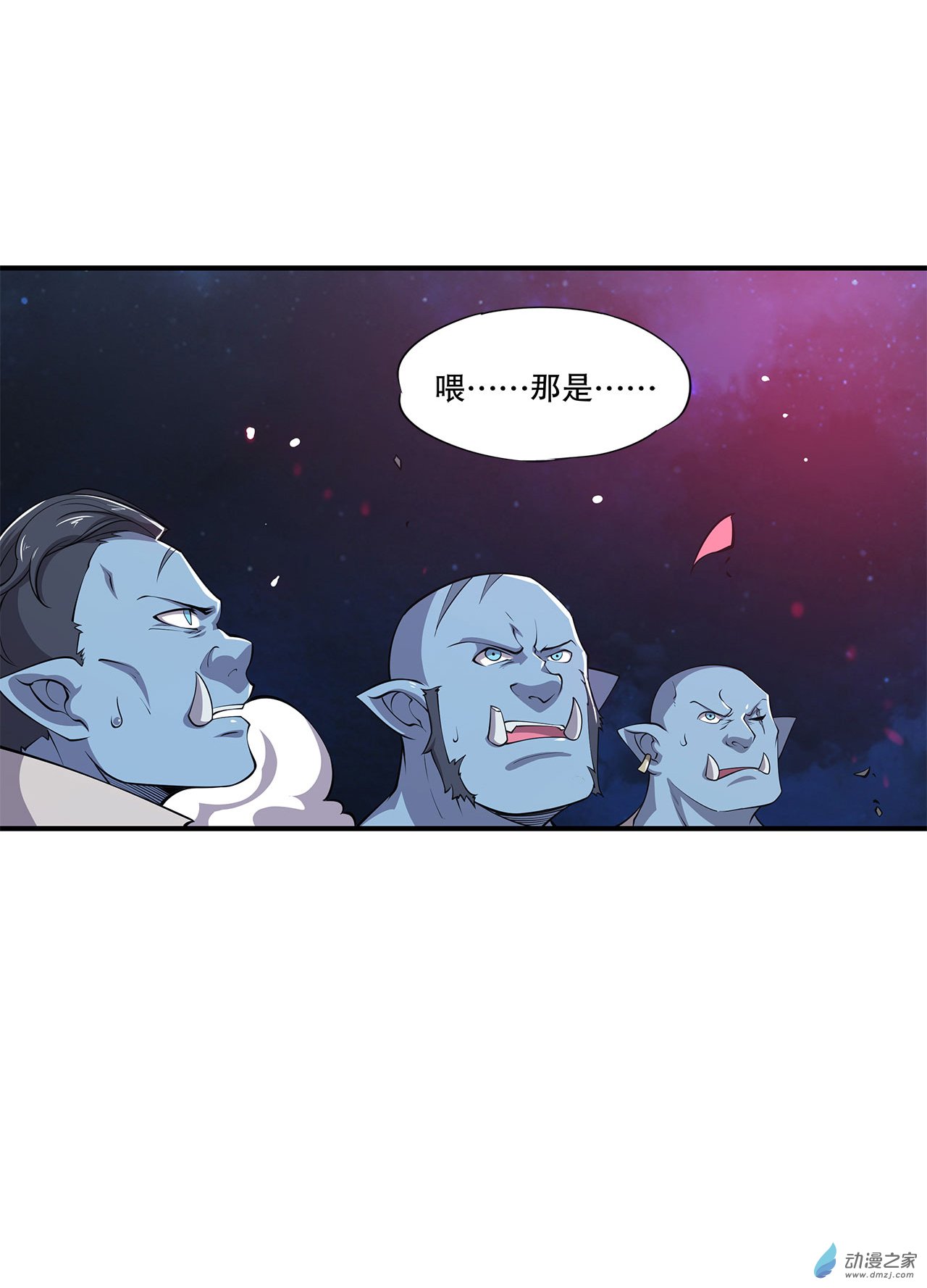 血姬与骑士第36话