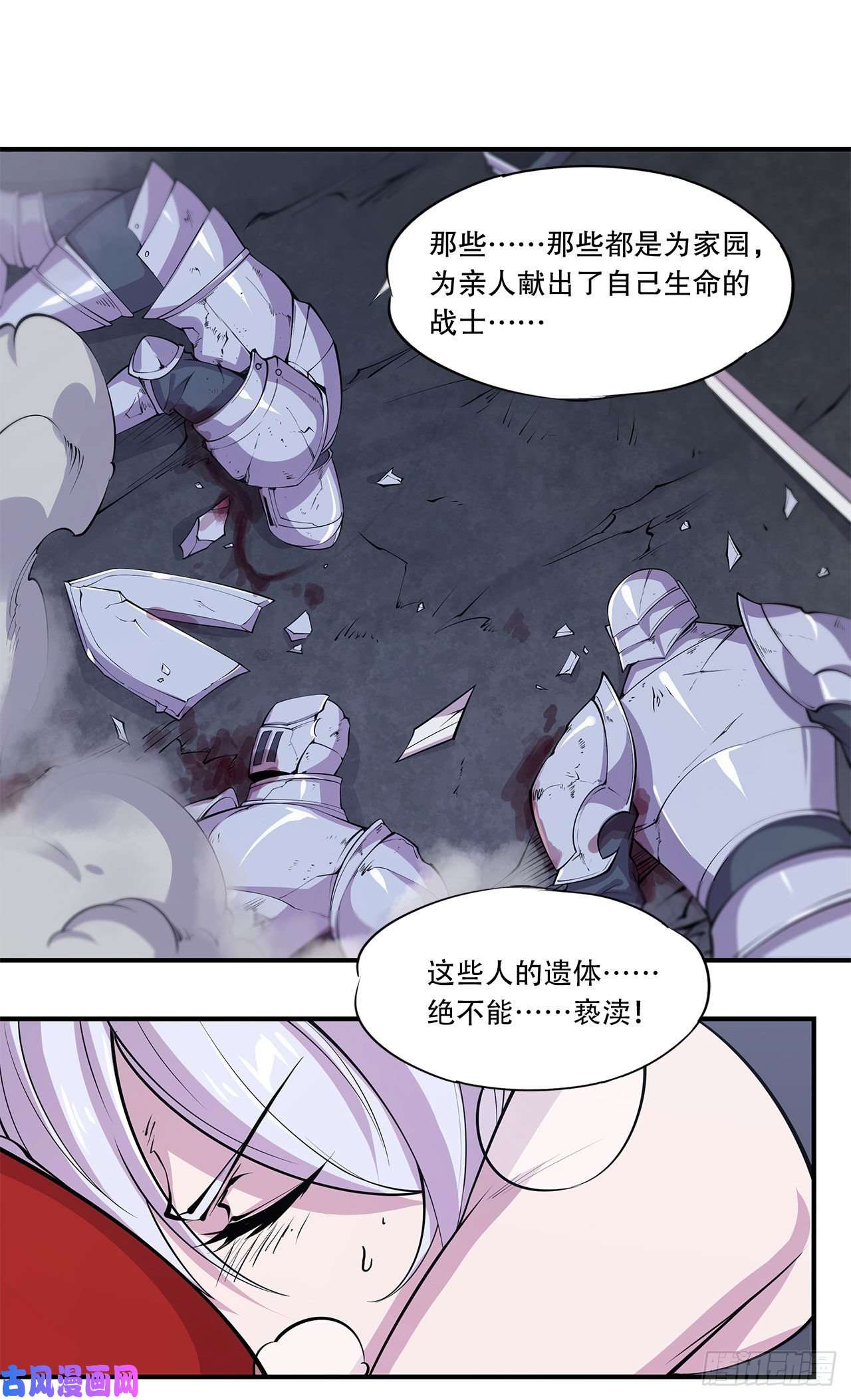 血姬与骑士这！这也太刺激了！