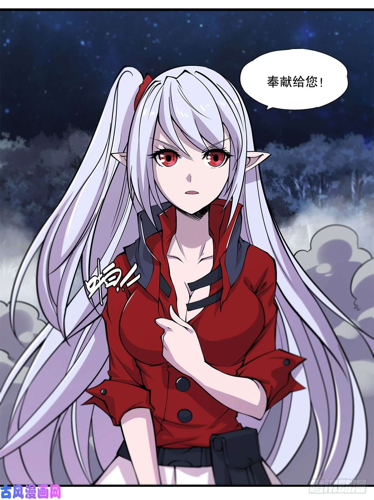 血姬与骑士这！这也太刺激了！