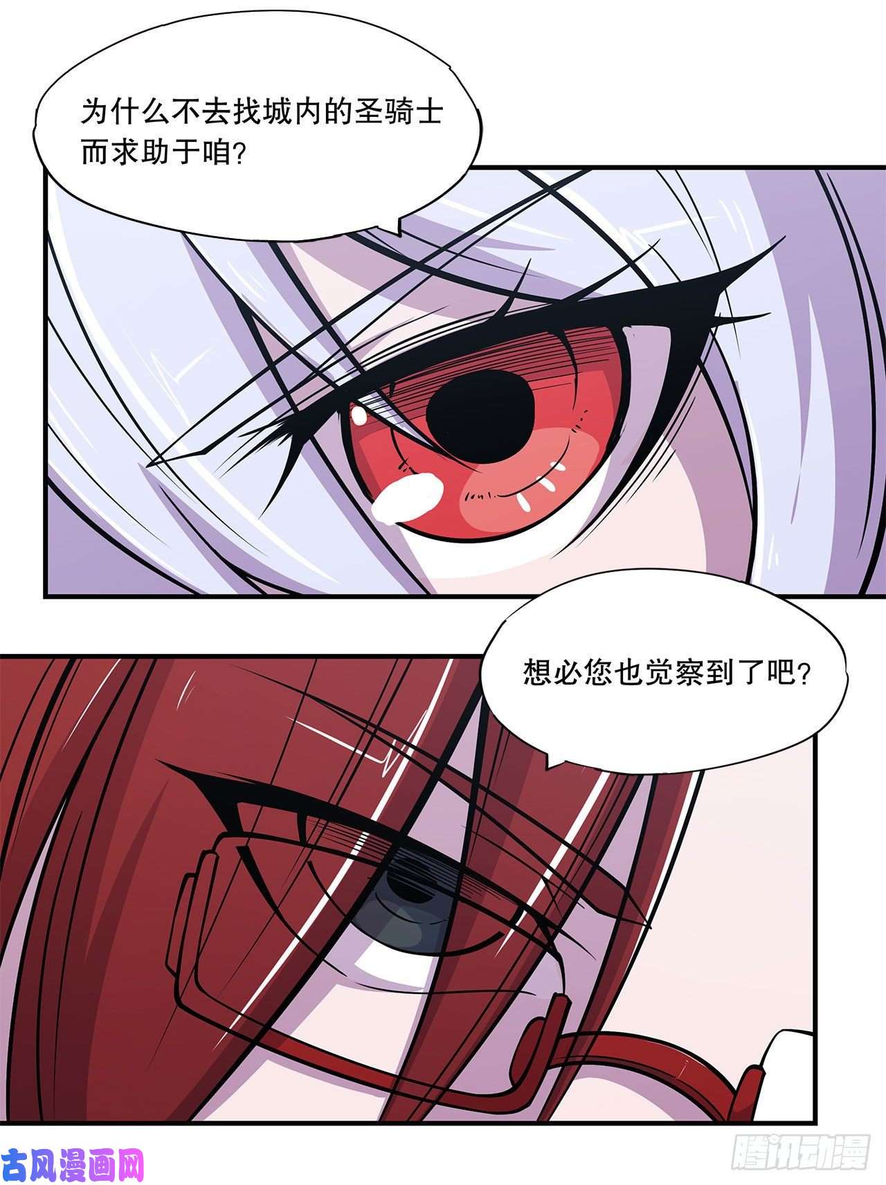 血姬与骑士这！这也太刺激了！
