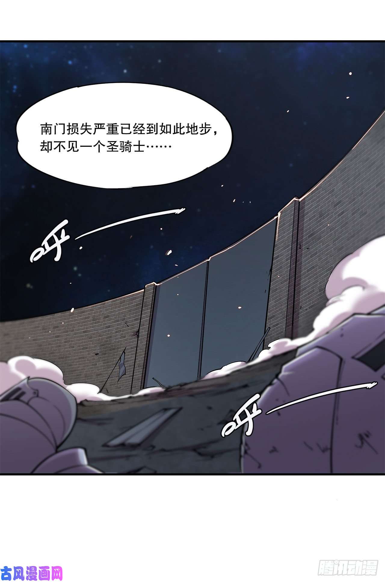 血姬与骑士这！这也太刺激了！